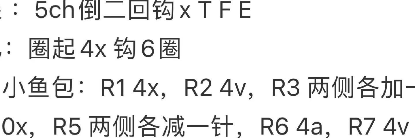 Crochet Amigurumi Strawberry Bear Doll with Backpack Pattern