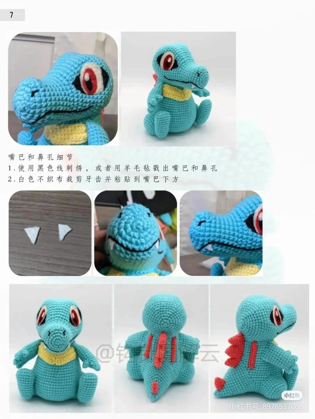 Crochet Amigurumi Totodile Pokemon Pattern Chart
