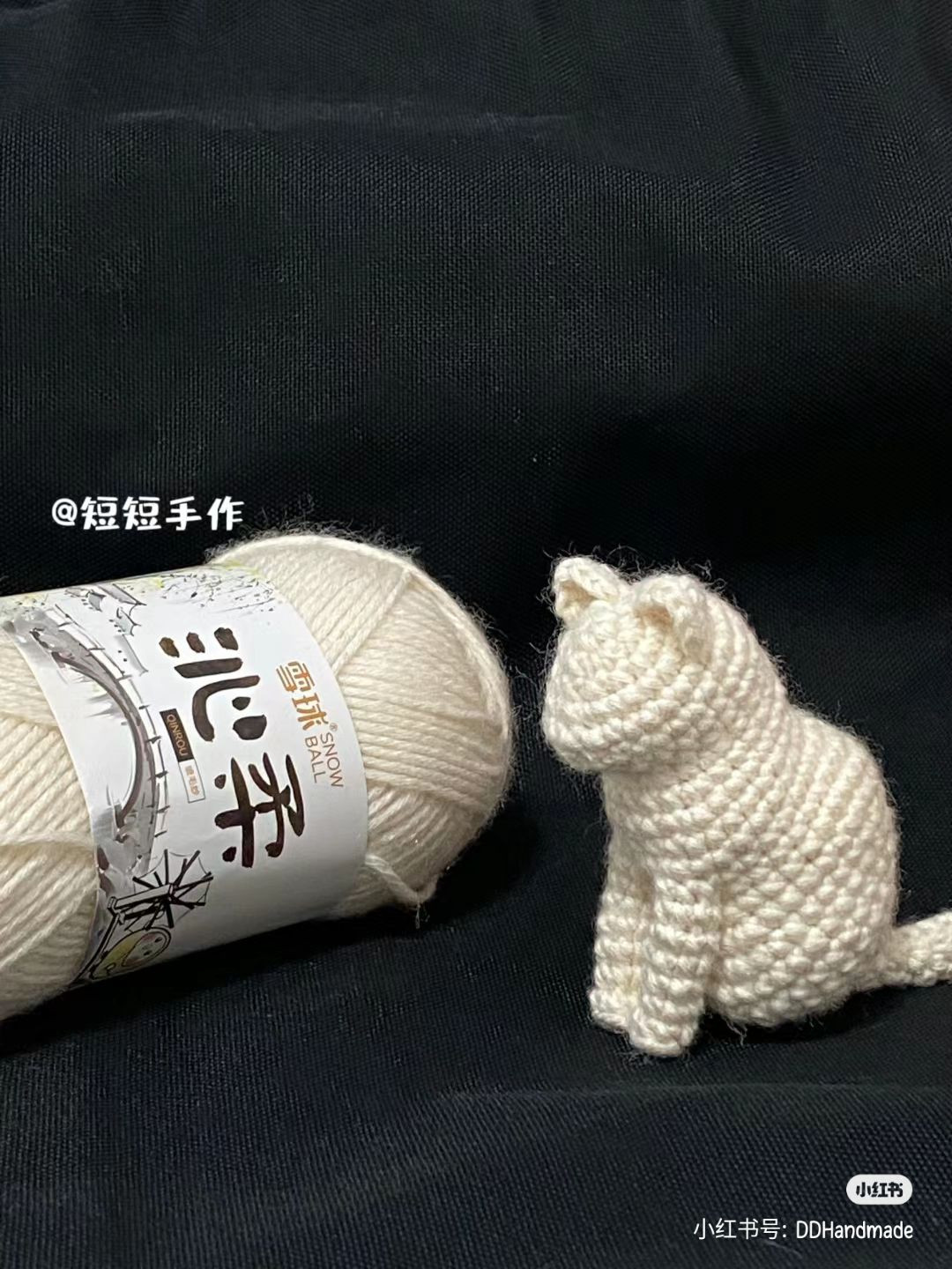 Crochet Amigurumi White Cat Doll Pattern Chart