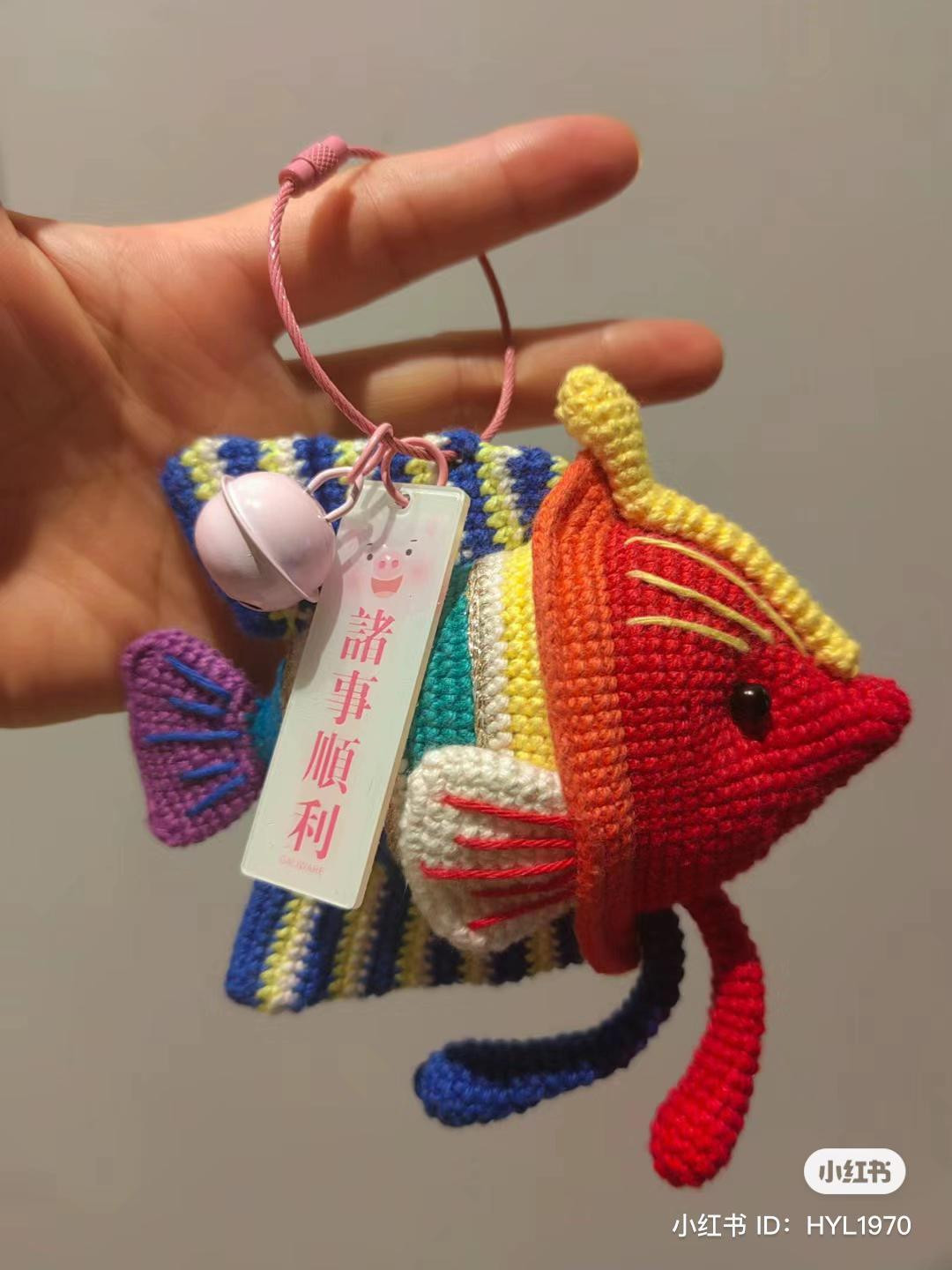 Crochet Angel Fish Keychain Pattern Tutorial