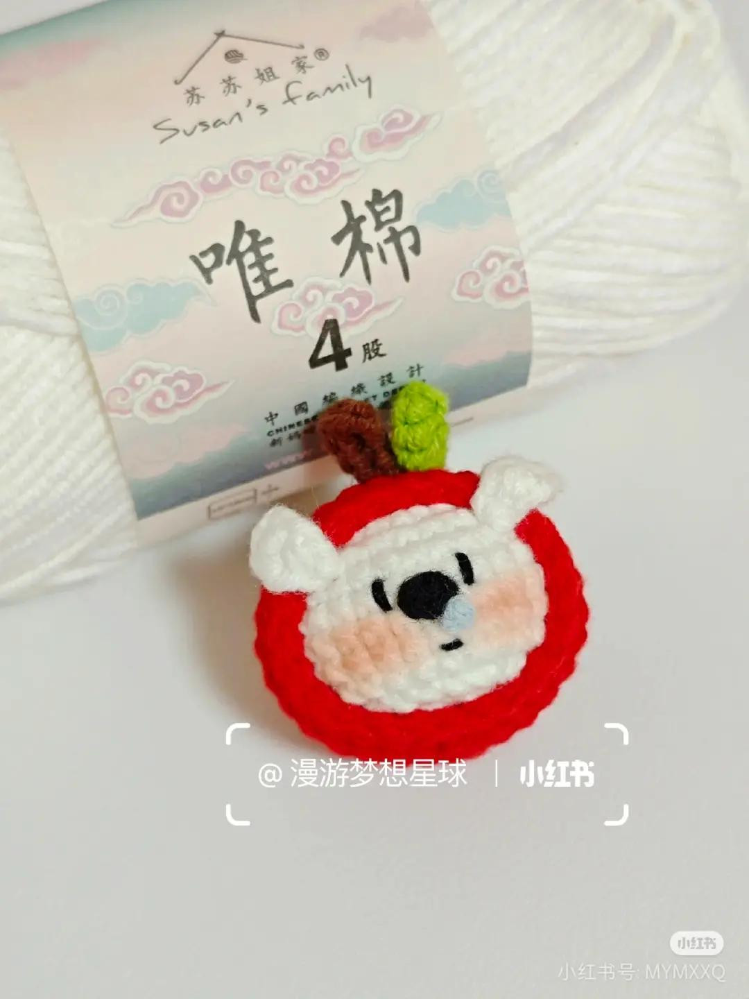 Crochet Apple Husky Dog Keychain Pattern Chart