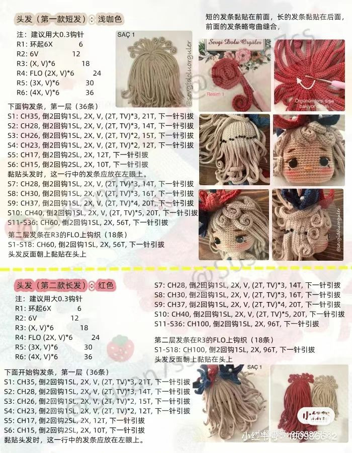 Crochet Ariel Mermaid Amigurumi Pattern Chart