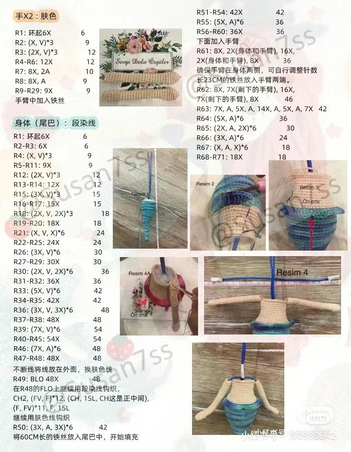 Crochet Ariel Mermaid Amigurumi Pattern Chart