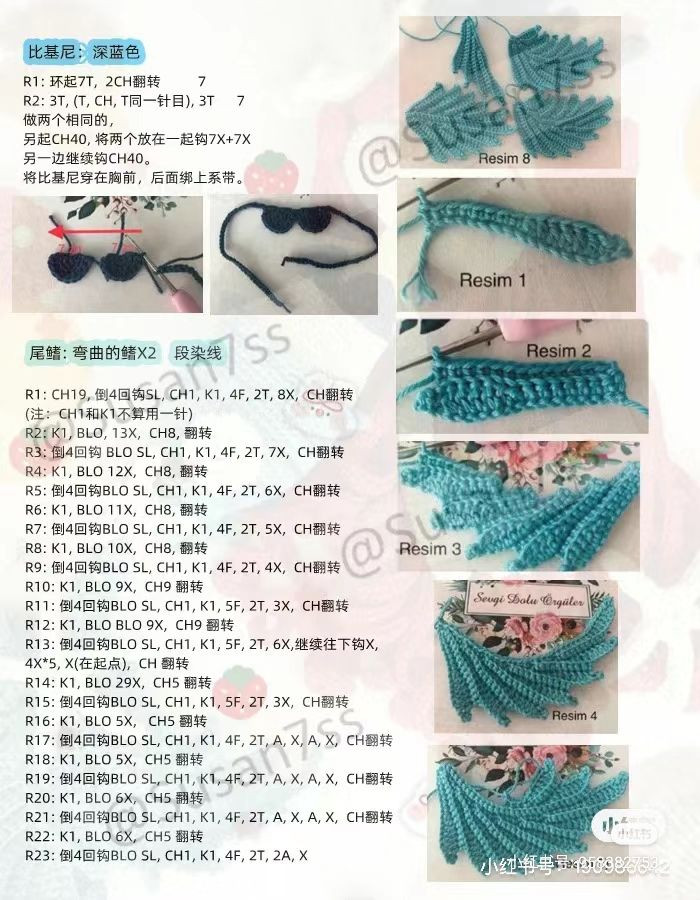 Crochet Ariel Mermaid Amigurumi Pattern Chart