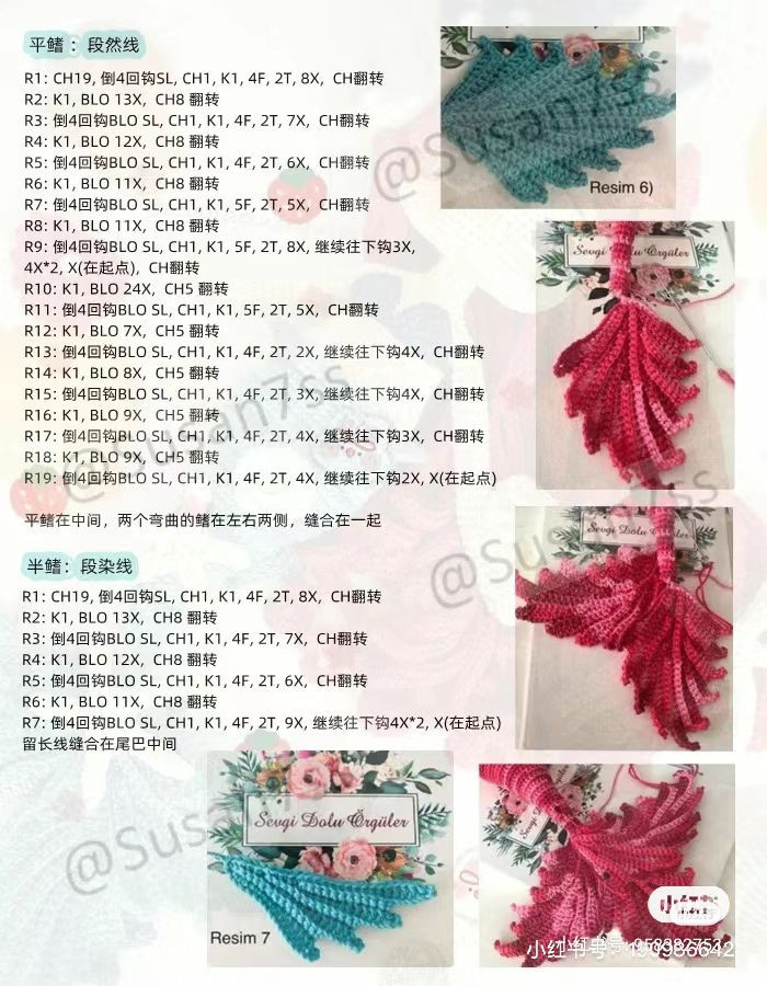 Crochet Ariel Mermaid Amigurumi Pattern Chart