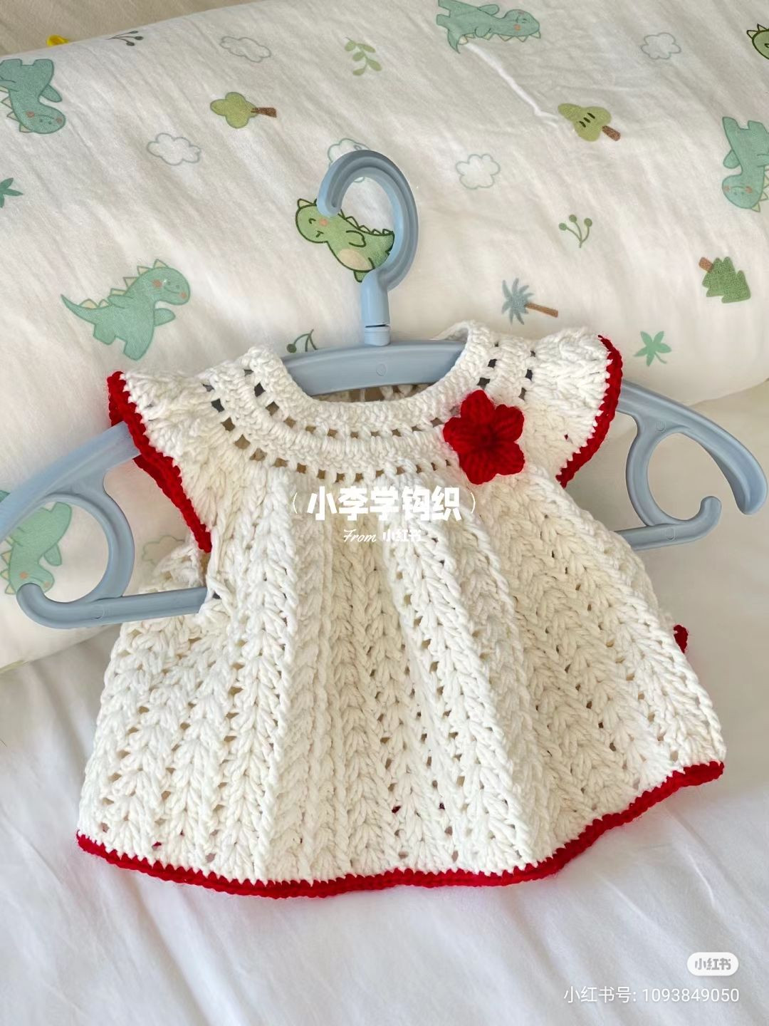 Crochet Baby Dress Pattern with Red Flower and Ruffled Collar