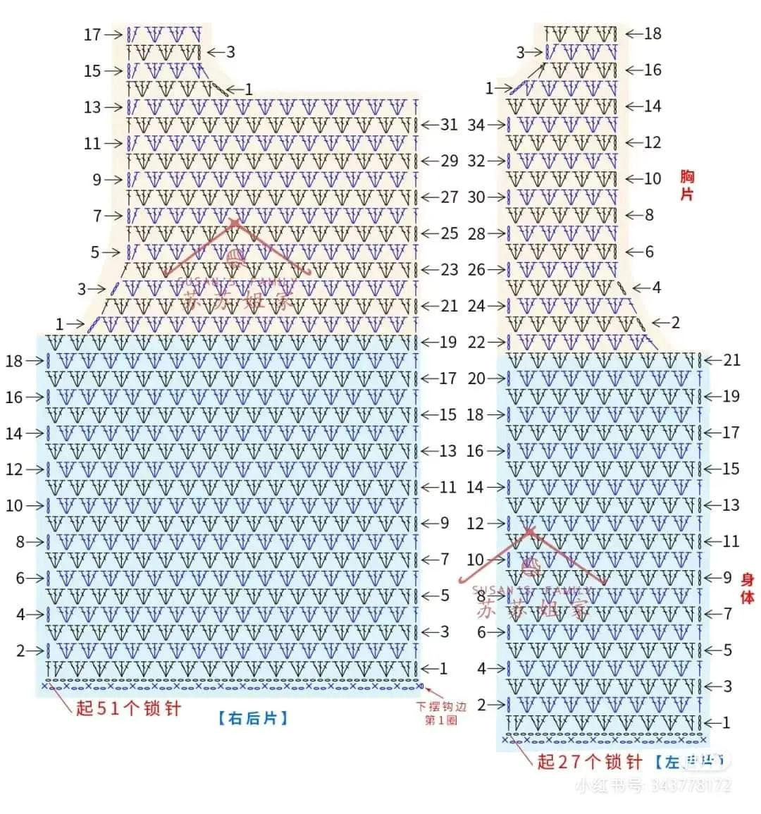 Crochet Baby Vest Pattern with Lion and Rabbit Applique