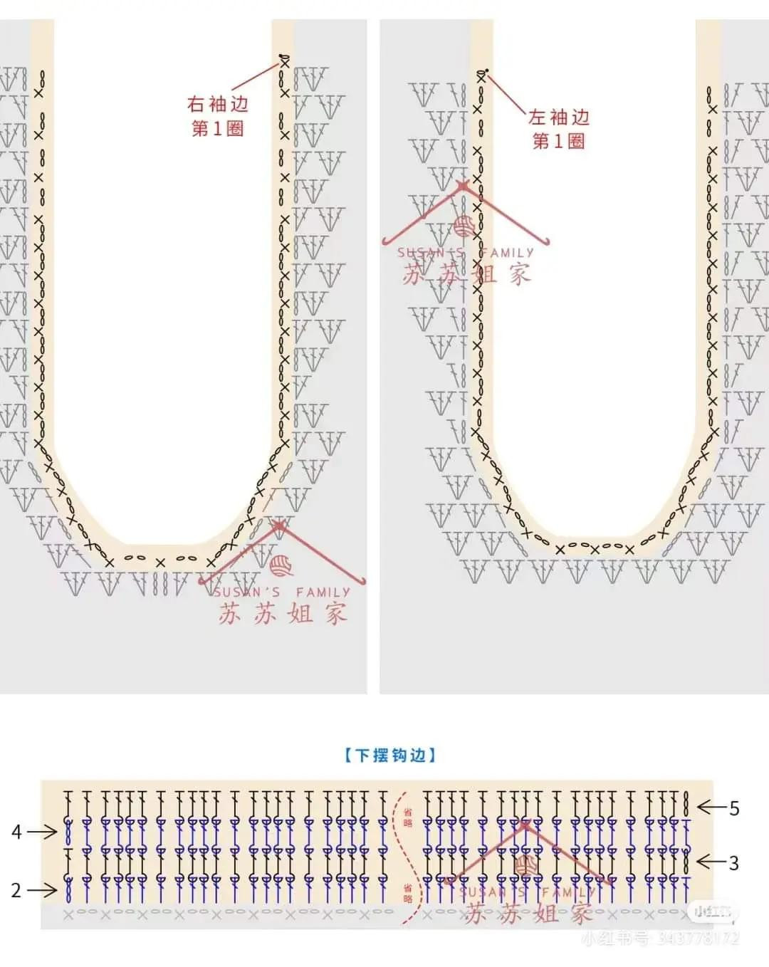 Crochet Baby Vest Pattern with Lion and Rabbit Applique