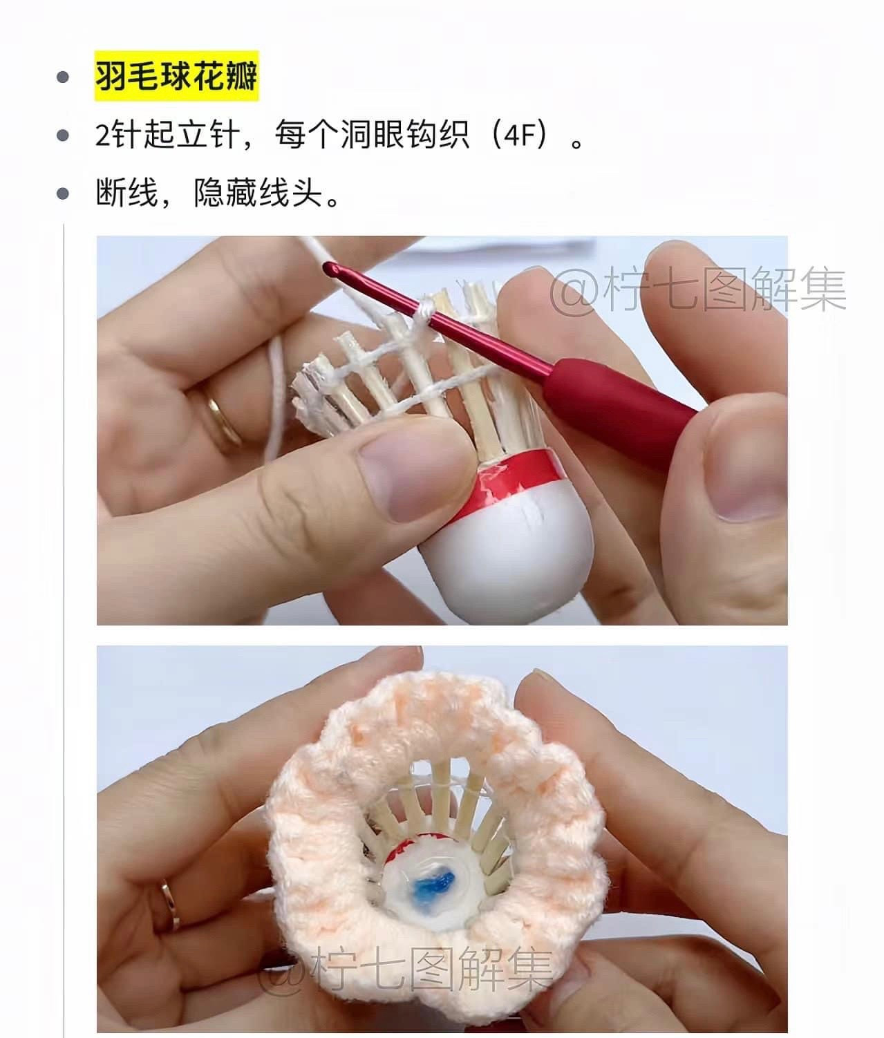 Crochet Badminton Bouquet Tutorial with Pastel Petals