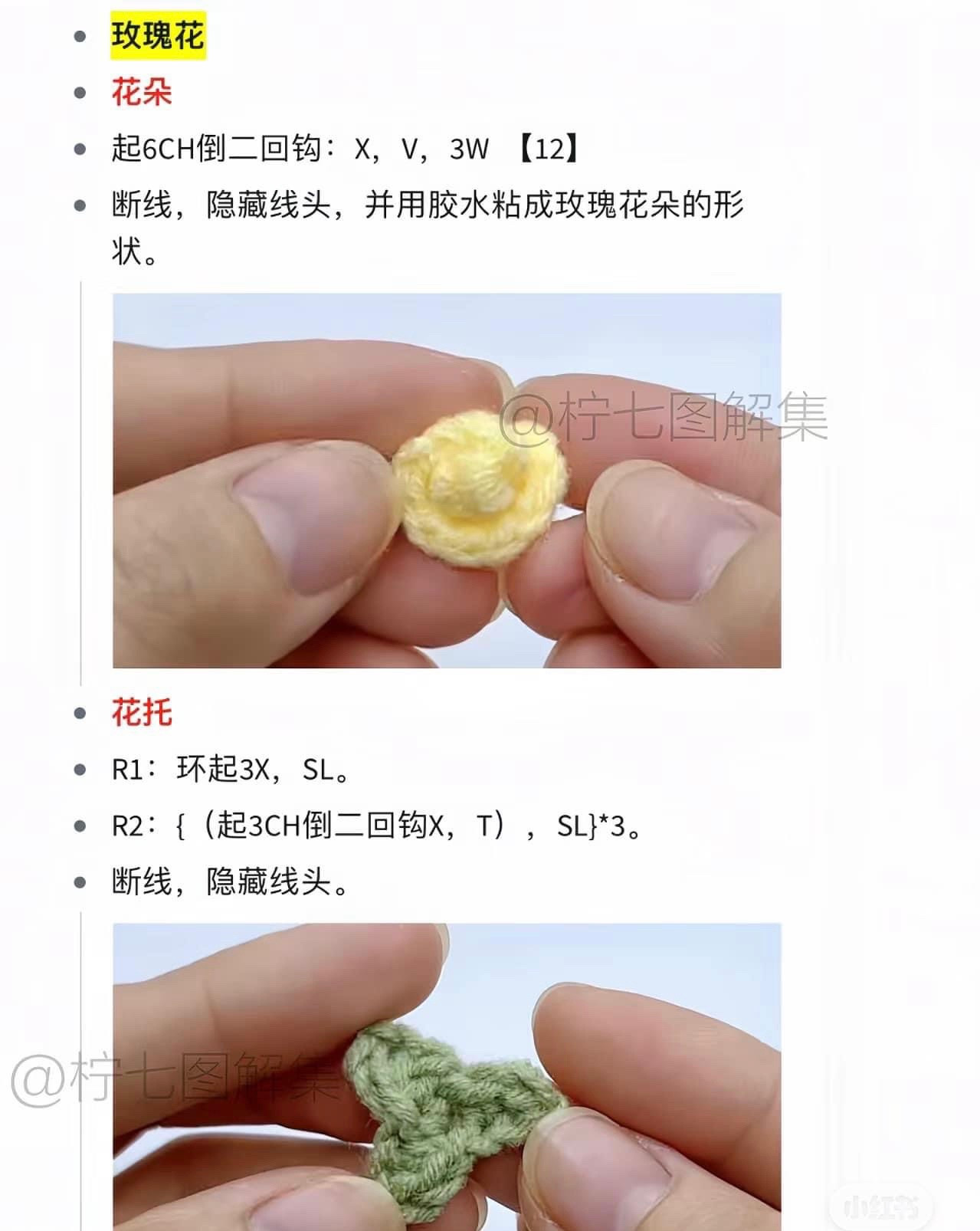 Crochet Badminton Bouquet Tutorial with Pastel Petals