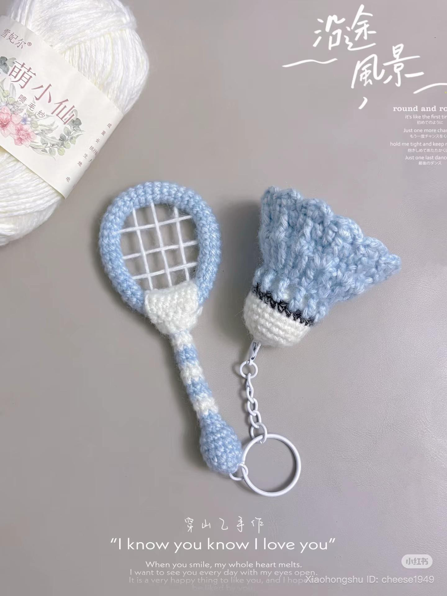 Crochet Badminton Racket and Shuttlecock Keychain Chart