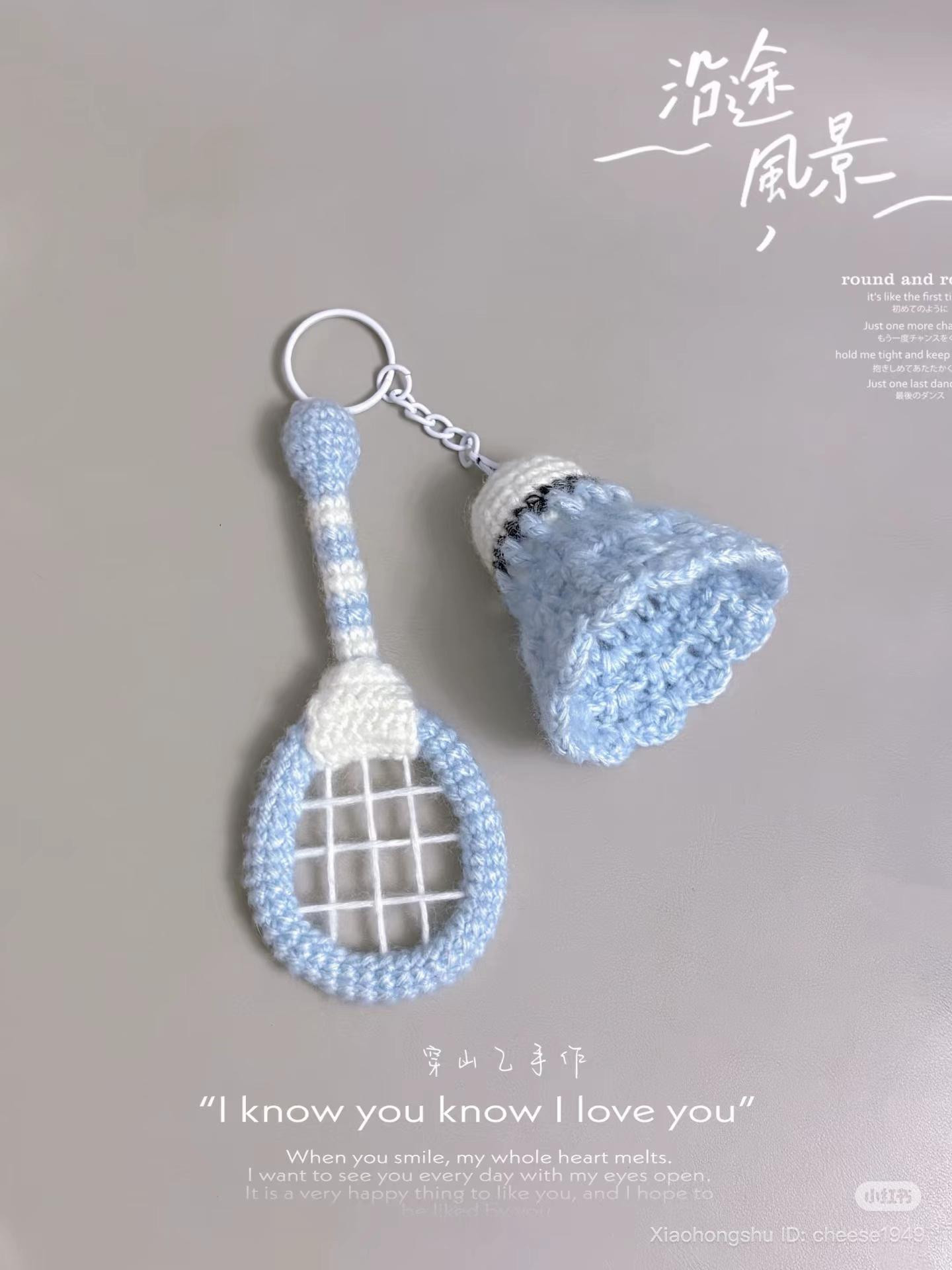Crochet Badminton Racket and Shuttlecock Keychain Chart