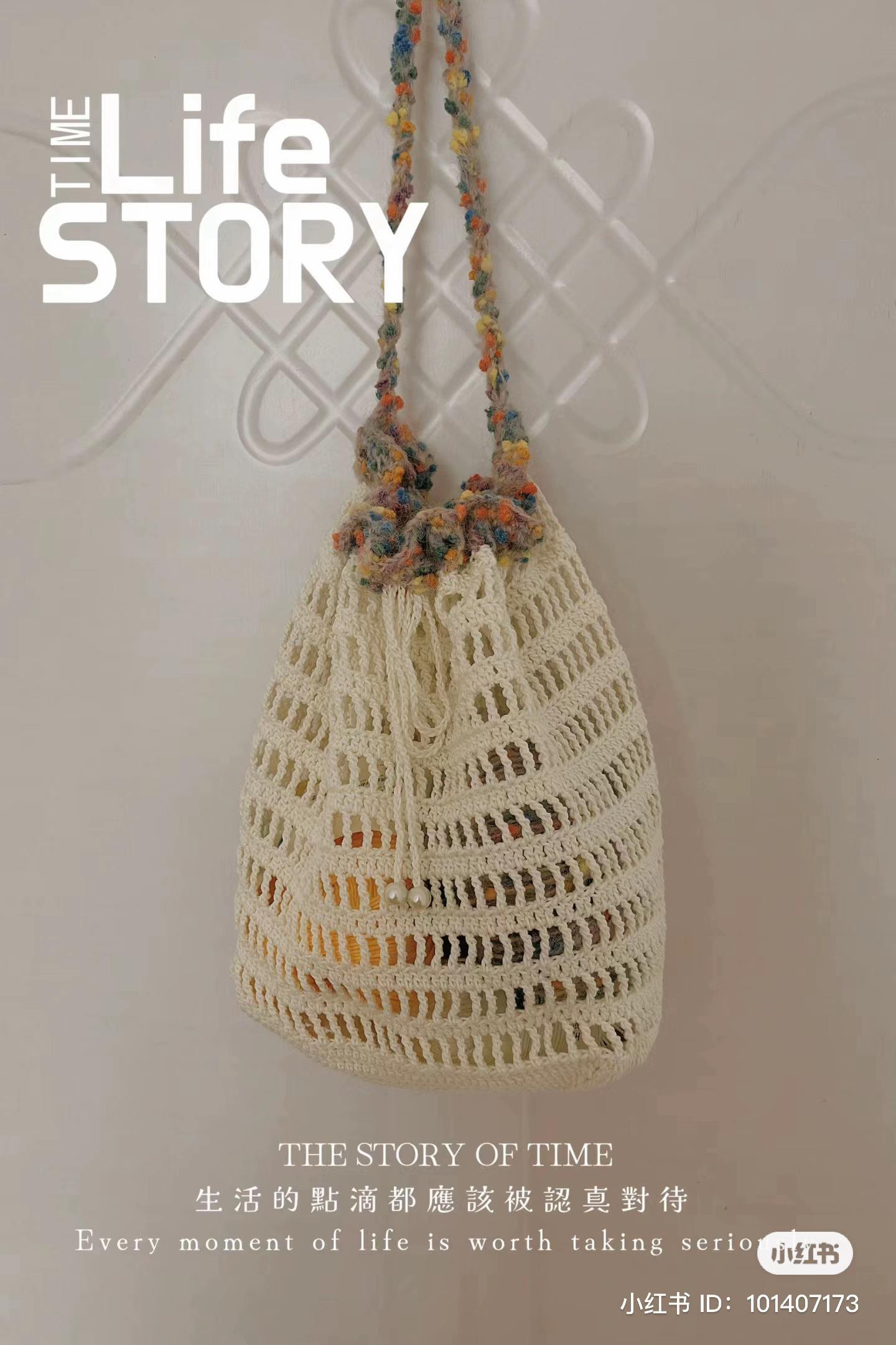 Crochet Bag Chart: Creamy Drawstring Tote with Colorful Striped Strap and Openwork Pattern