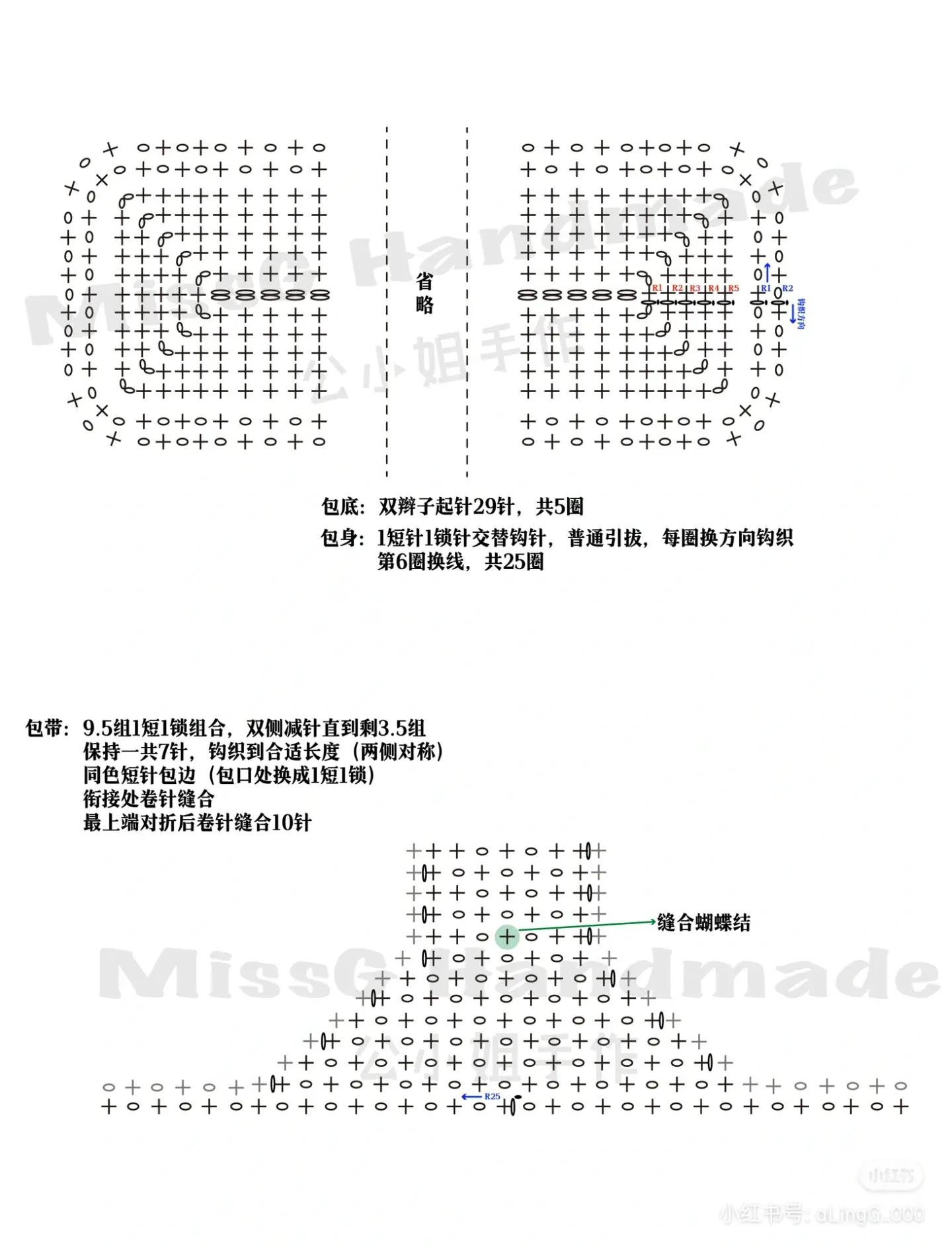 Crochet Bag Flat Chart Pattern: Cream and Black Handmade Tote with Bow Details