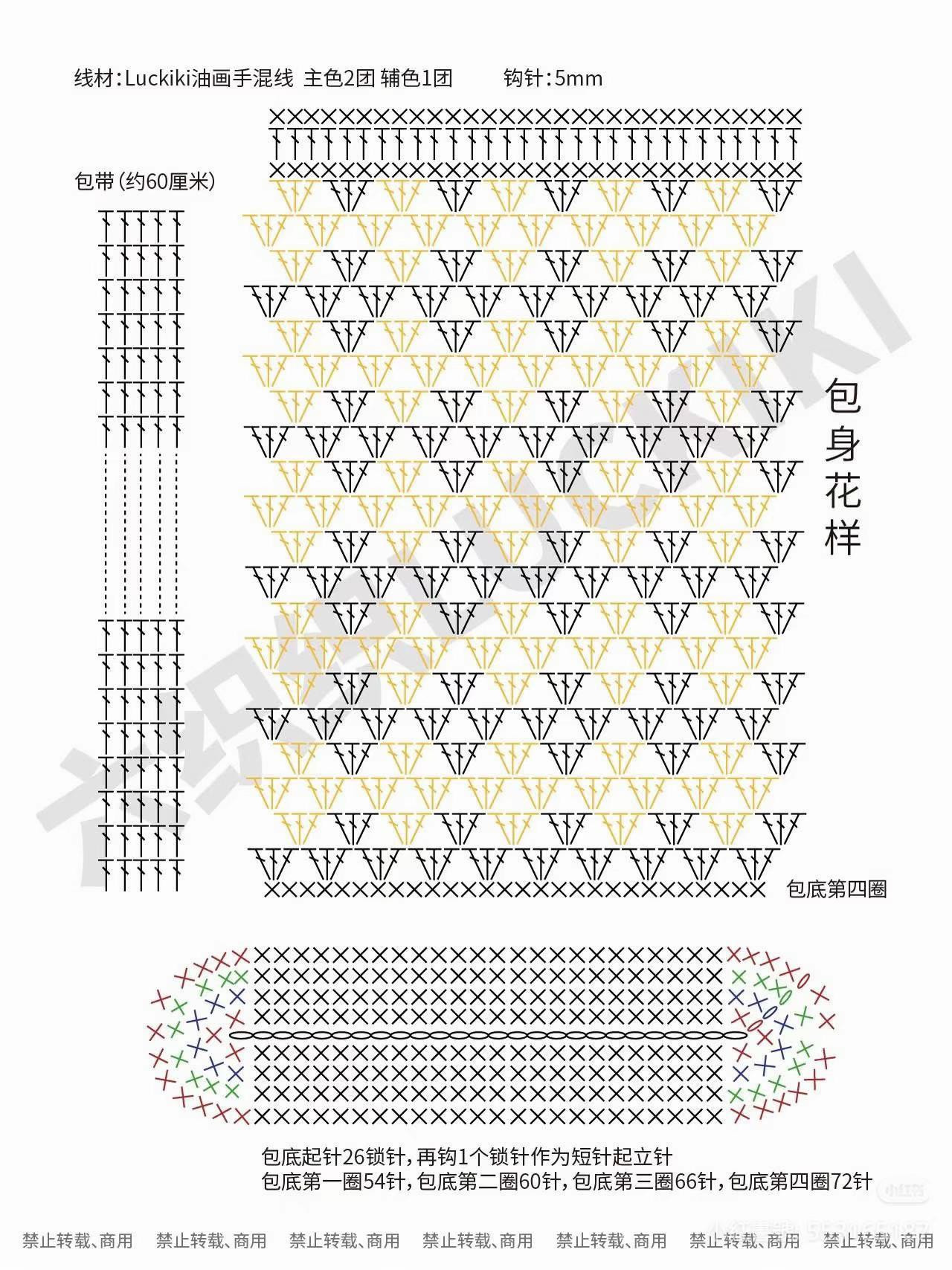 Crochet Bag Pattern: Brown and White Flower Stitch with Drawstring