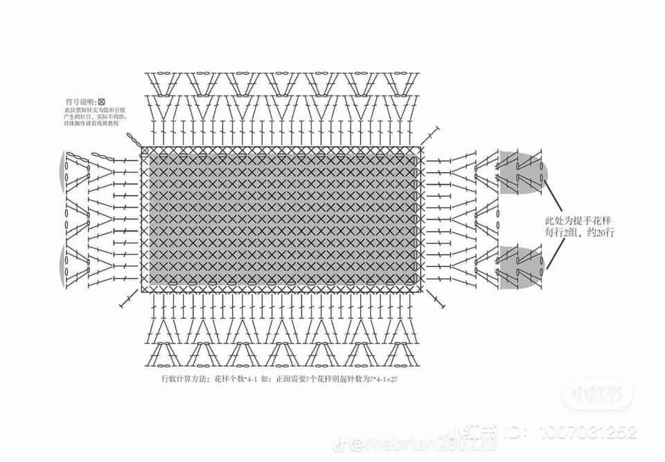 Crochet Bag Pattern Chart with Pink Ribbon Detail