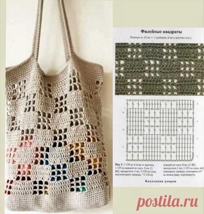 Crochet Bag Patterns: Floral Granny Square, Shell Stitch Tote, and Envelope Clutch Charts