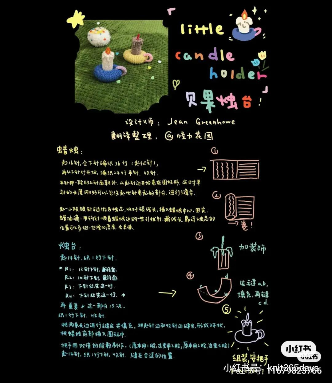 Crochet Bagel Candle Holder Pattern: Free Chart for DIY Mini Amigurumi Candle and Purple Ring Base