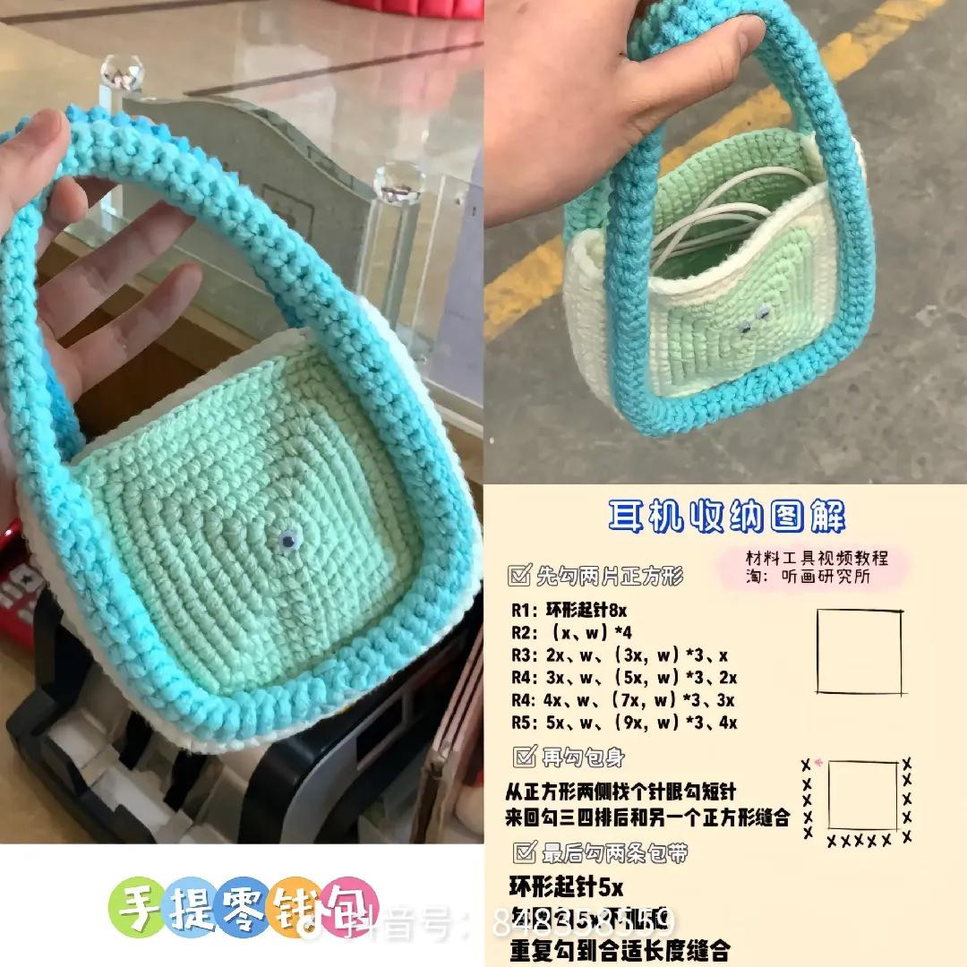 Crochet Bags Collection: Star Crossbody, Headphone Case, Granny Square Phone Bag, Rainbow Tote, and Spring Market Bag with Patterns