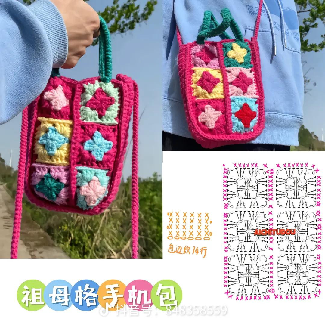 Crochet Bags Collection: Star Crossbody, Headphone Case, Granny Square Phone Bag, Rainbow Tote, and Spring Market Bag with Patterns