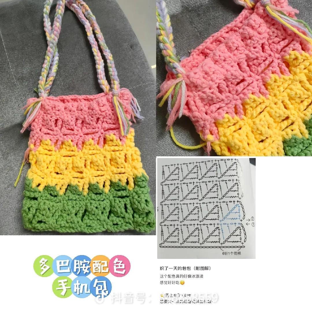 Crochet Bags Collection: Star Crossbody, Headphone Case, Granny Square Phone Bag, Rainbow Tote, and Spring Market Bag with Patterns
