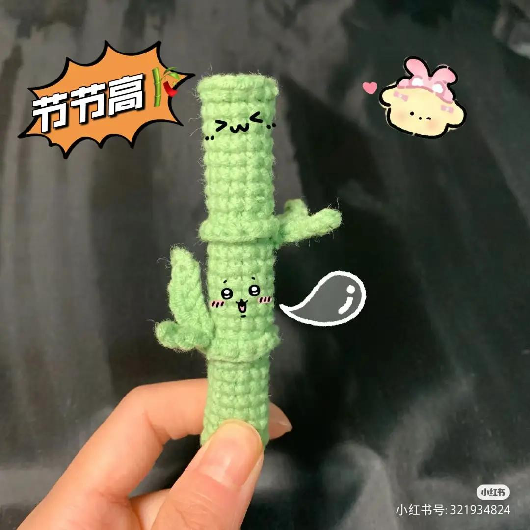 Crochet Bamboo Ornament Pattern Chart