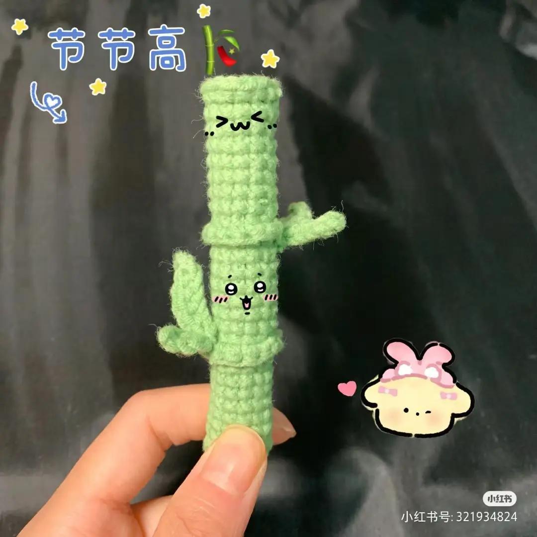 Crochet Bamboo Ornament Pattern Chart