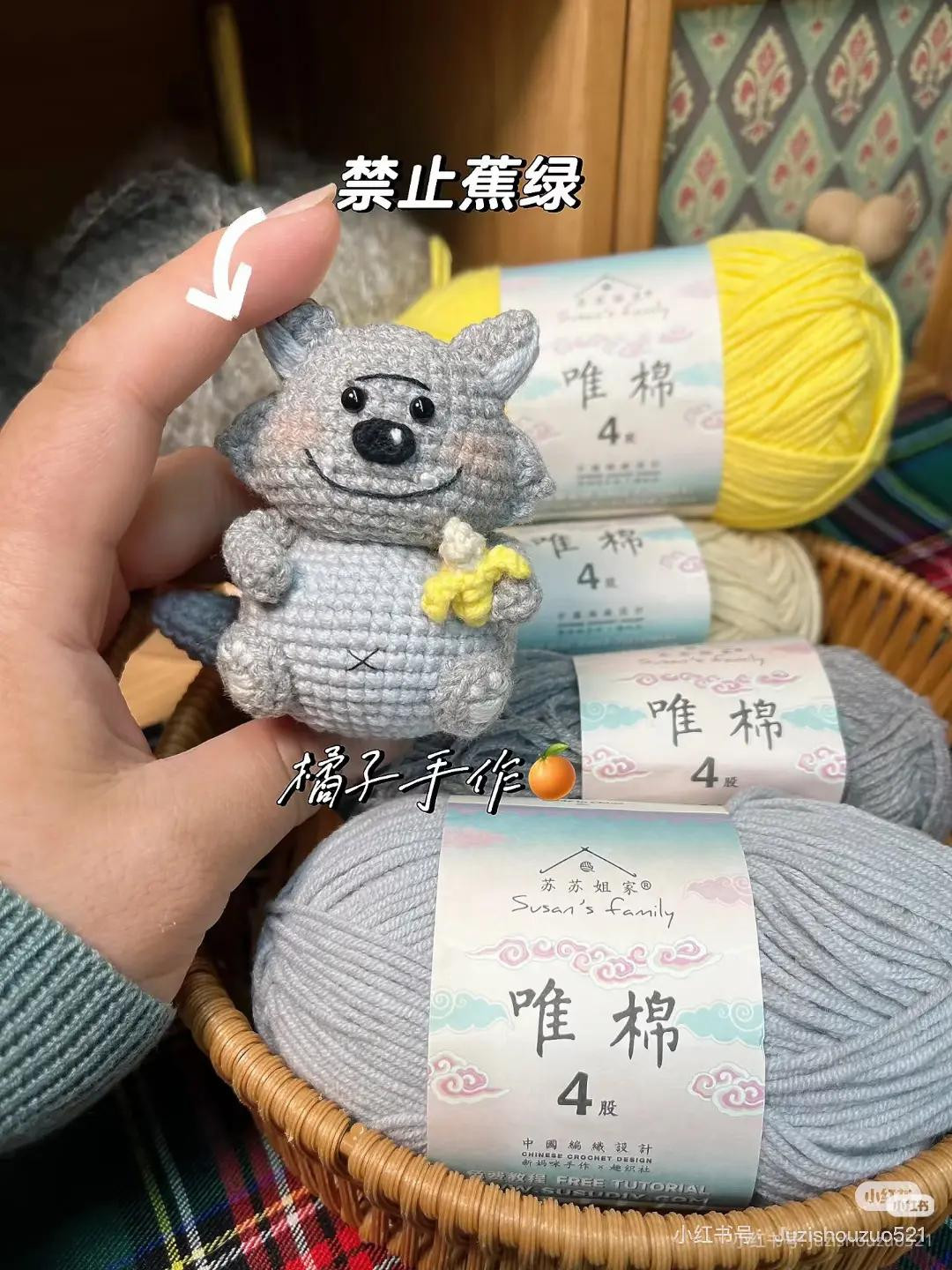 Crochet Banana Wolf Amigurumi Pattern and Tutorial