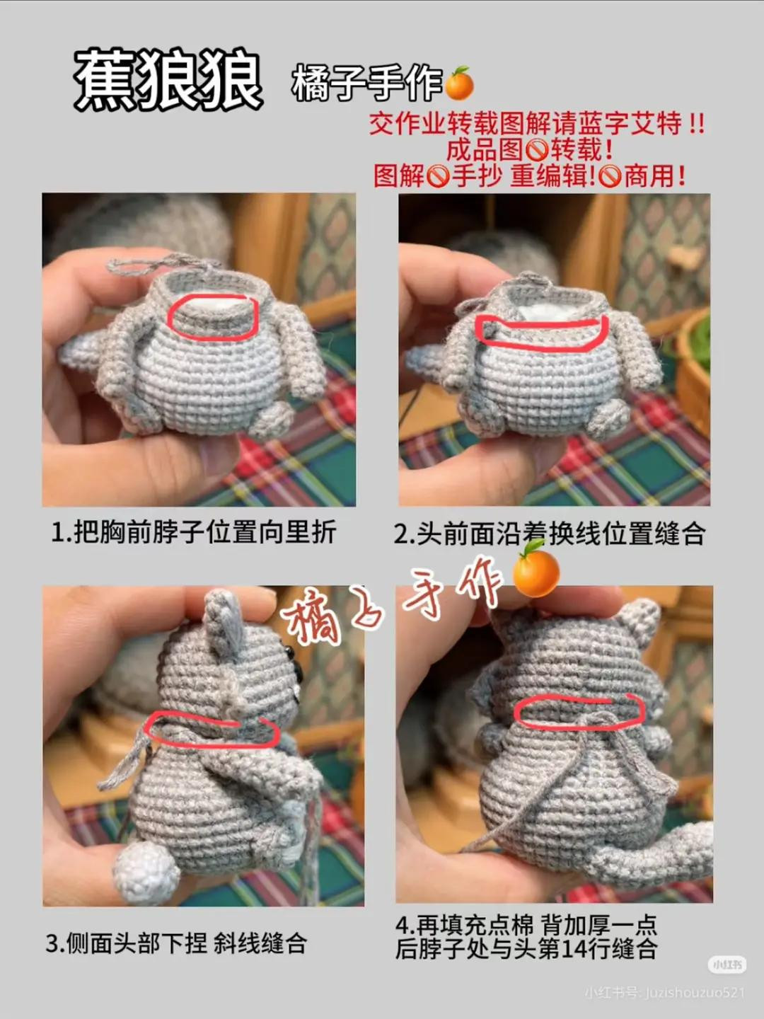 Crochet Banana Wolf Amigurumi Pattern and Tutorial