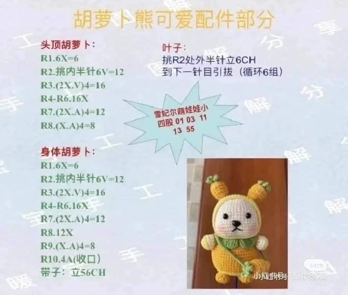 Crochet Bear Amigurumi Pattern Chart: Apron, Strawberry, Eggplant, Pikachu