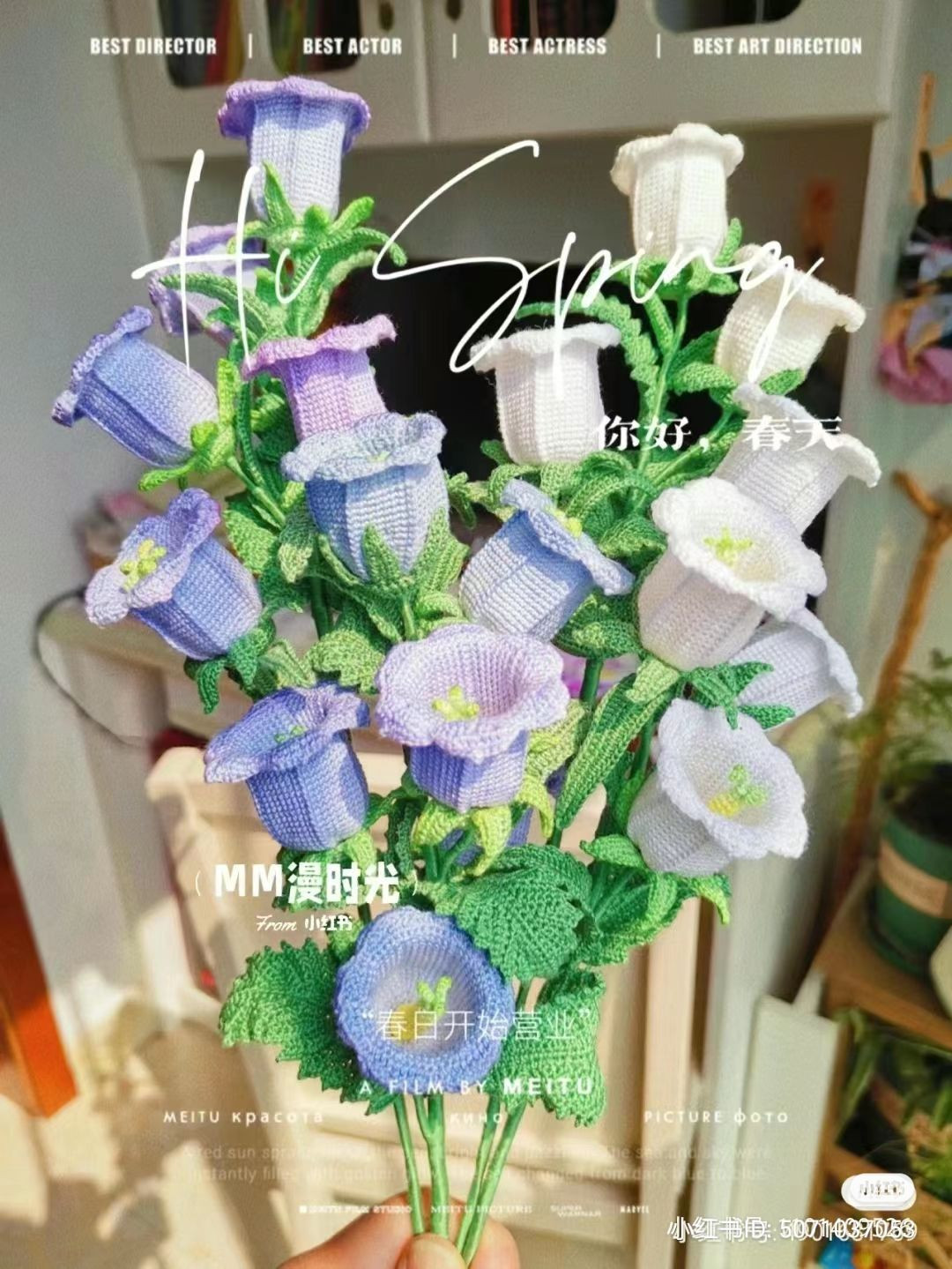 Crochet Bellflower Bouquet Pattern Chart with Leaves and Stems