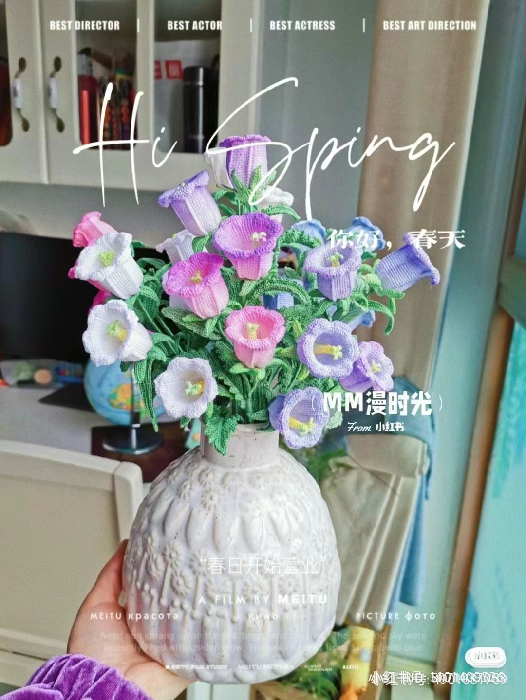 Crochet Bellflower Bouquet Pattern Chart with Leaves and Stems