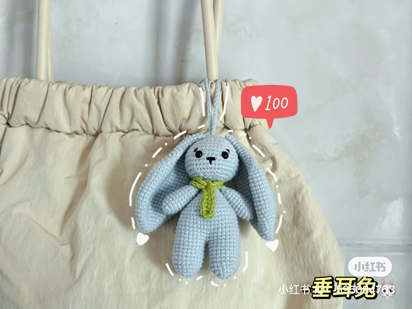 Crochet Big Eared Rabbit Amigurumi Pattern