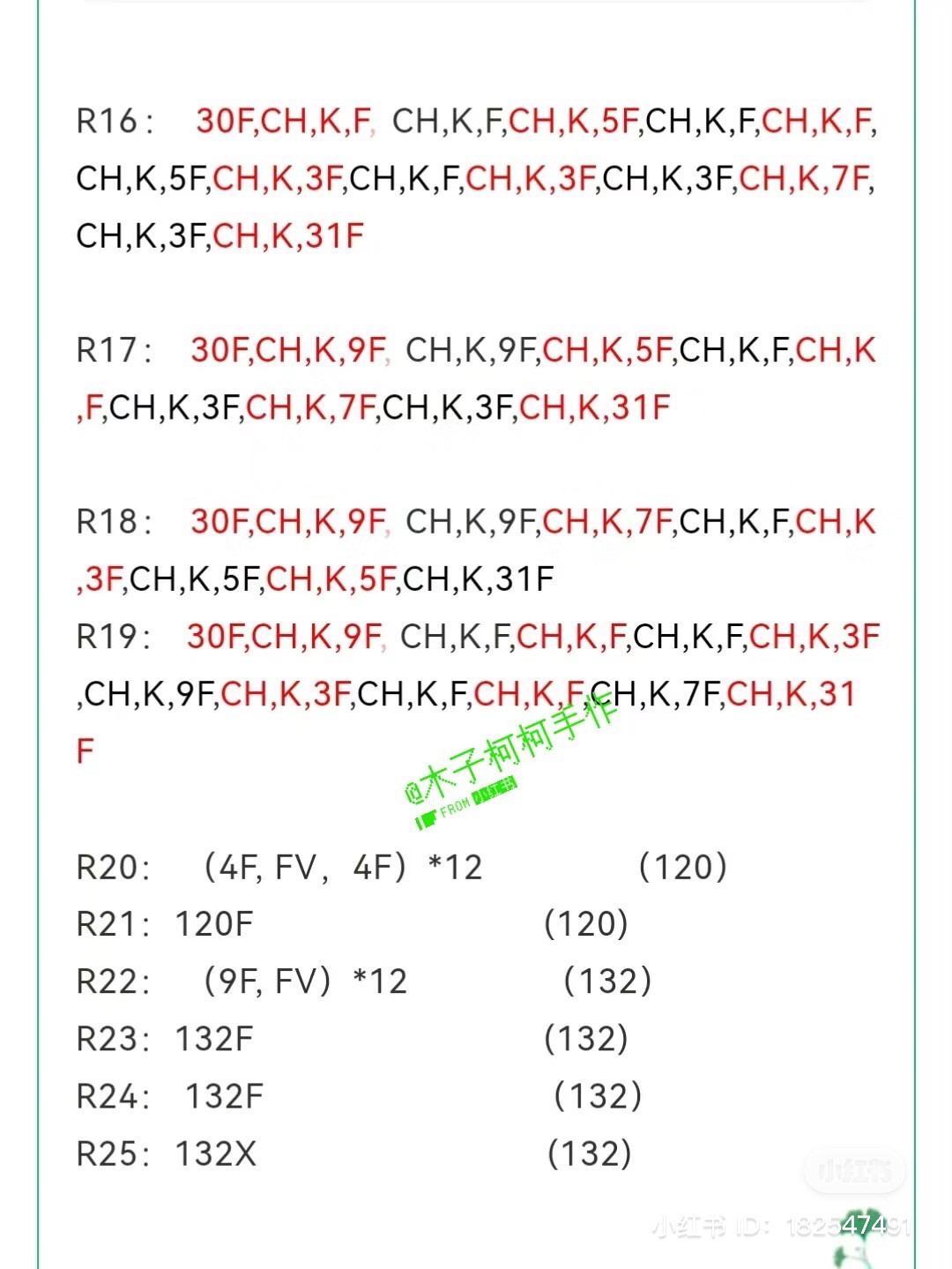 Crochet black bucket hat pattern with letter design chart