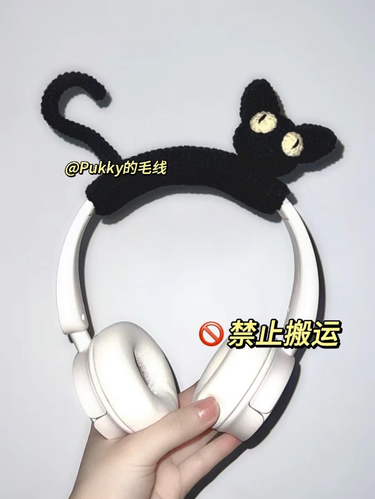 Crochet Black Cat Headphone Cover Tutorial: Step-by-Step Pattern and Diagram