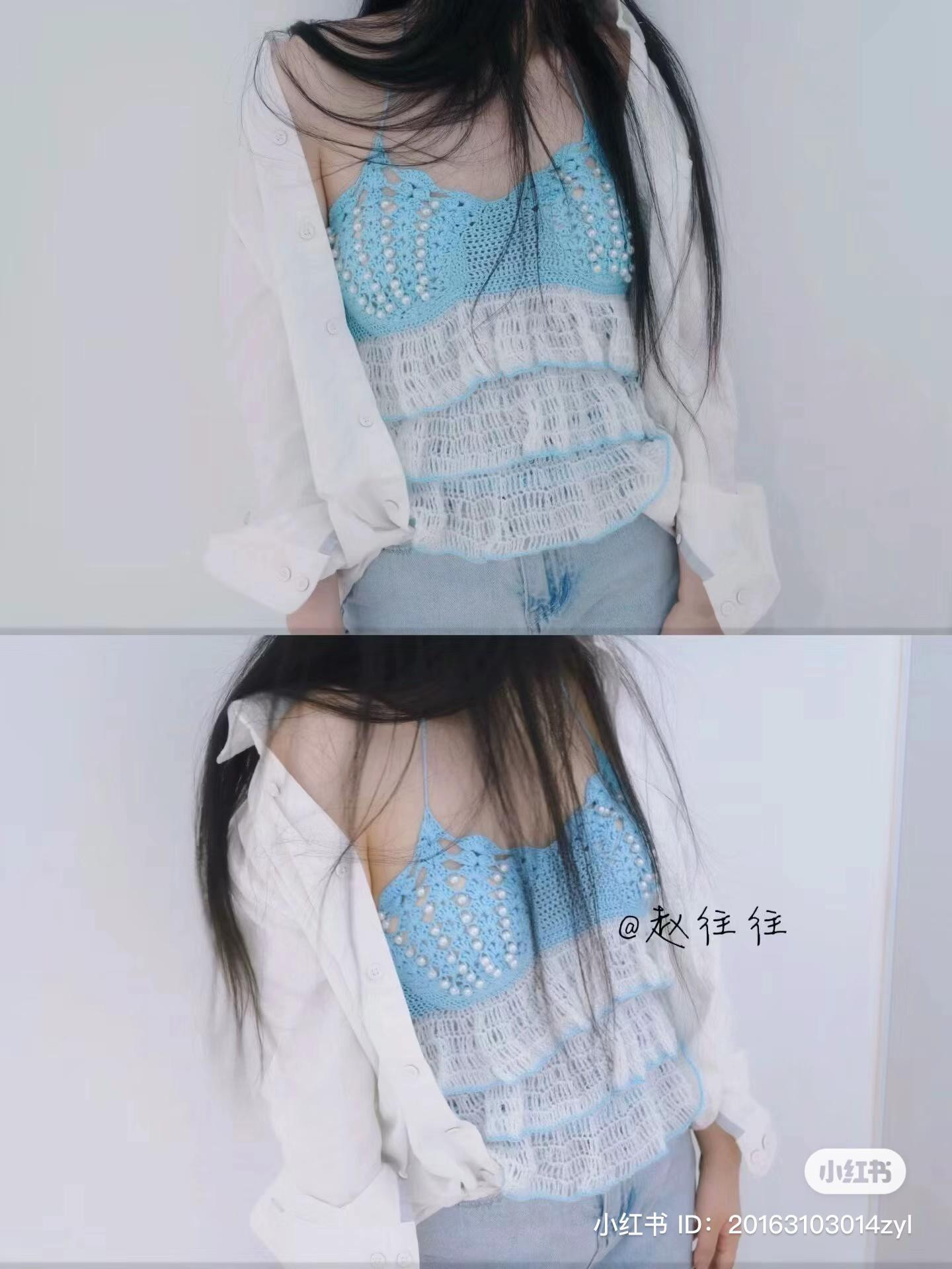 Crochet Blue and White Pearl Shell Top Pattern with Measurement Chart