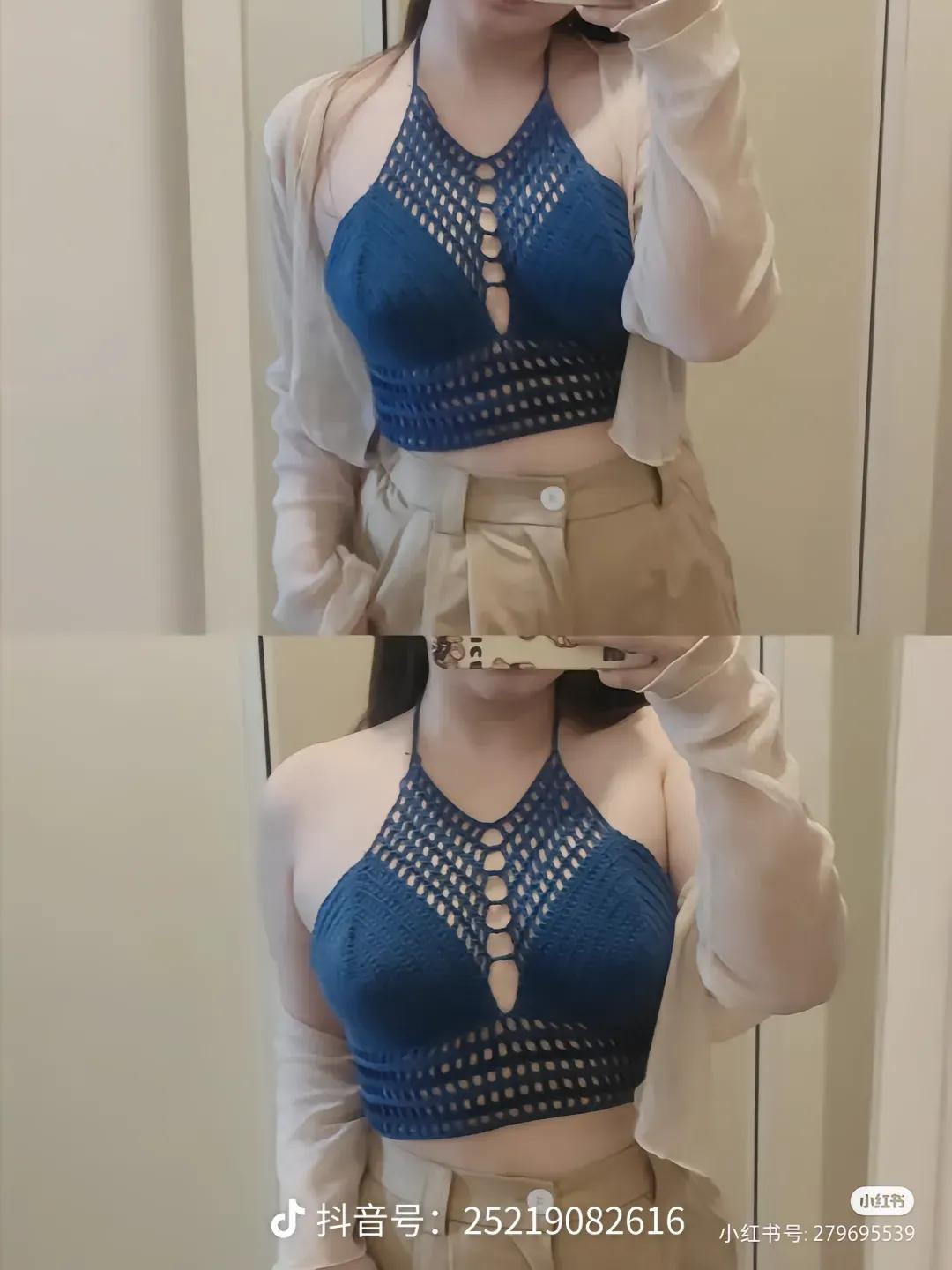 Crochet Blue Halter Top Flat Chart Pattern