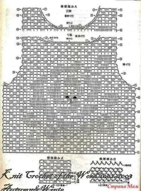 Crochet Blusa Patterns: Yellow Lacy Top, White Shell Stitch Sweater, and Beige Tank Top Charts