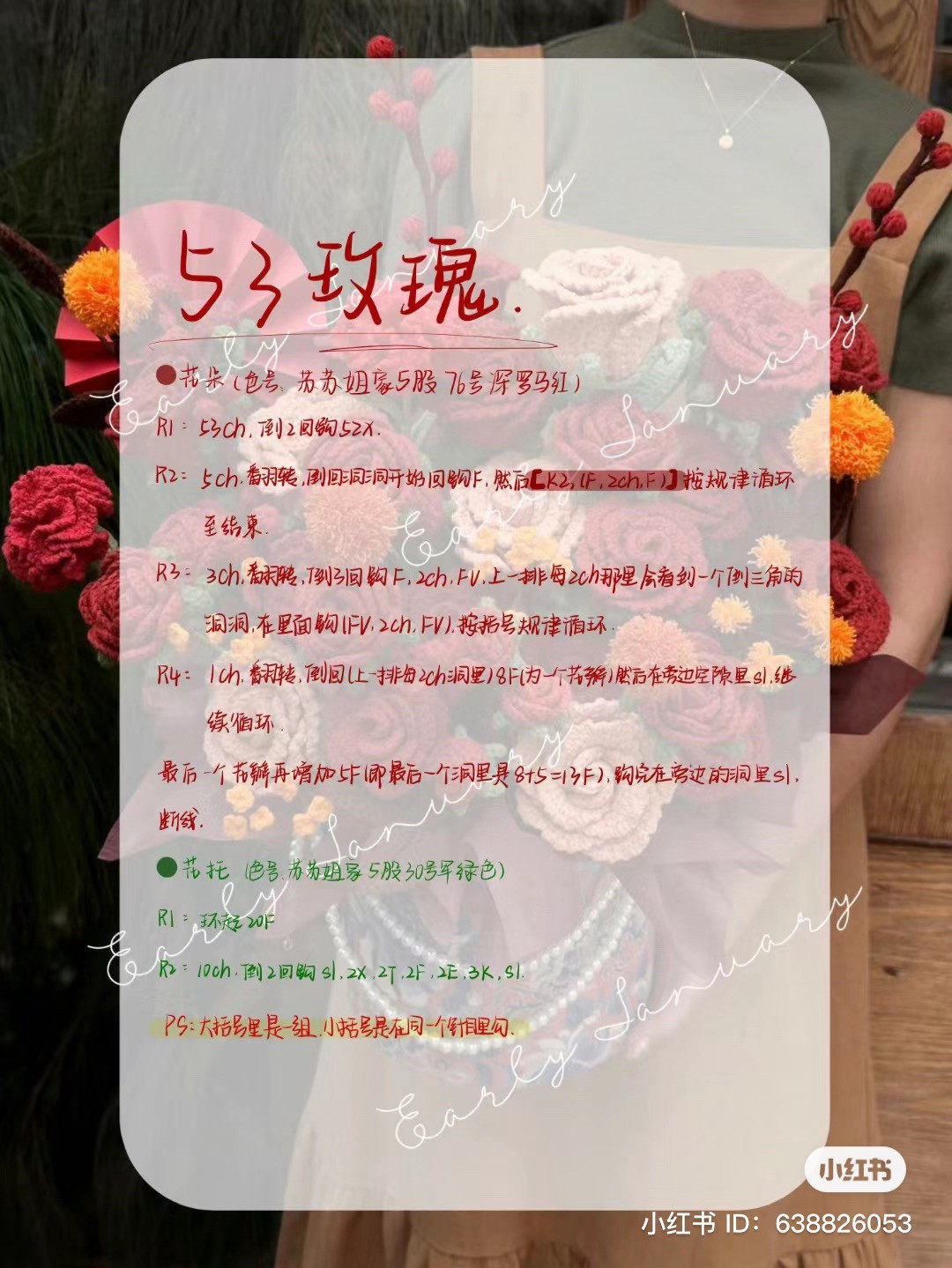 Crochet Bouquet Pattern: Multi-head Rose and Peony Chart