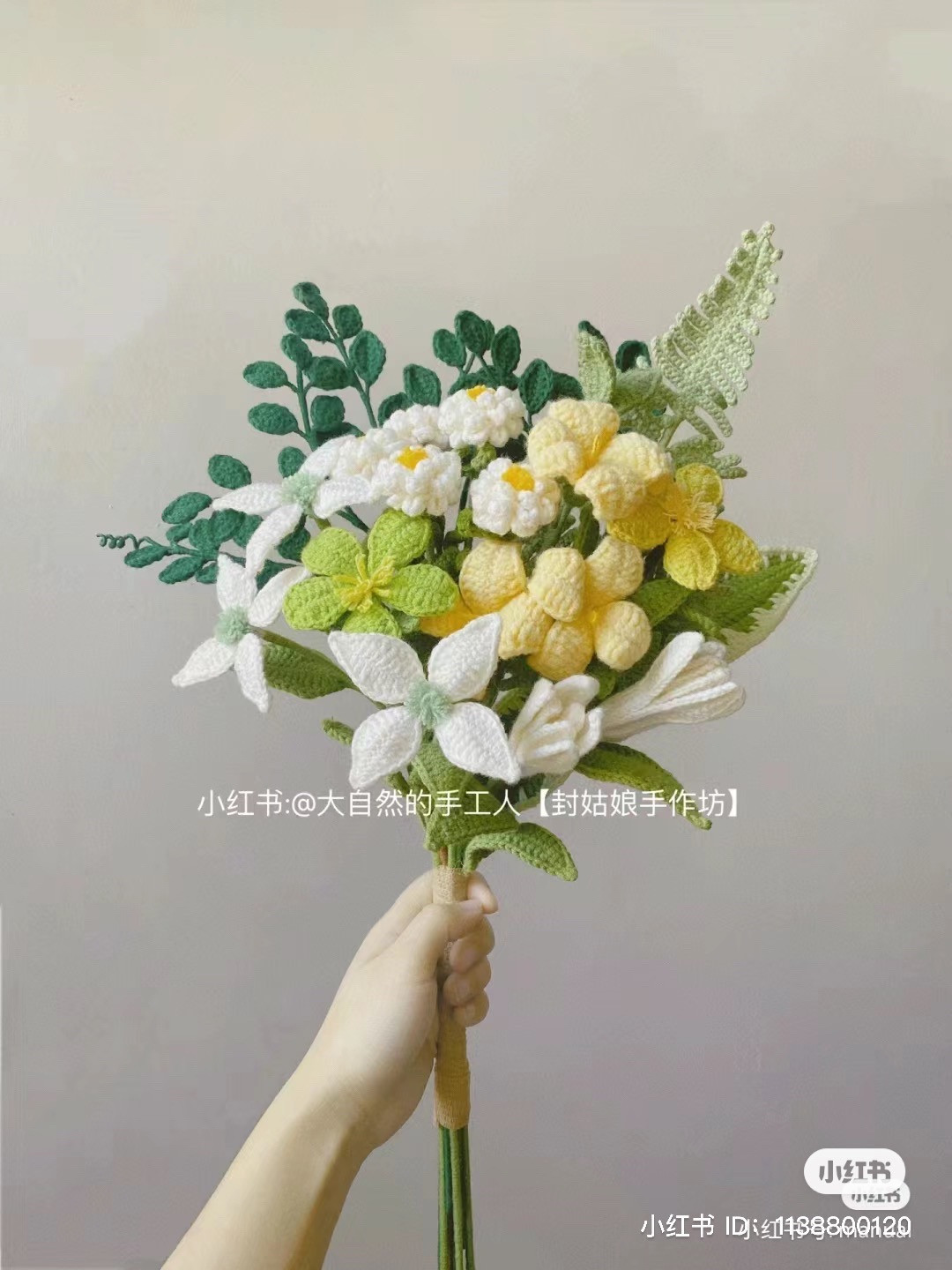 Crochet Bouquet Pattern: Yellow and White Flowers