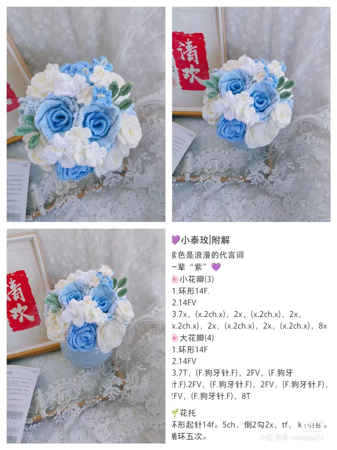 Crochet Bouquet Patterns: Roses, Tulips, and Camellias with Instructions