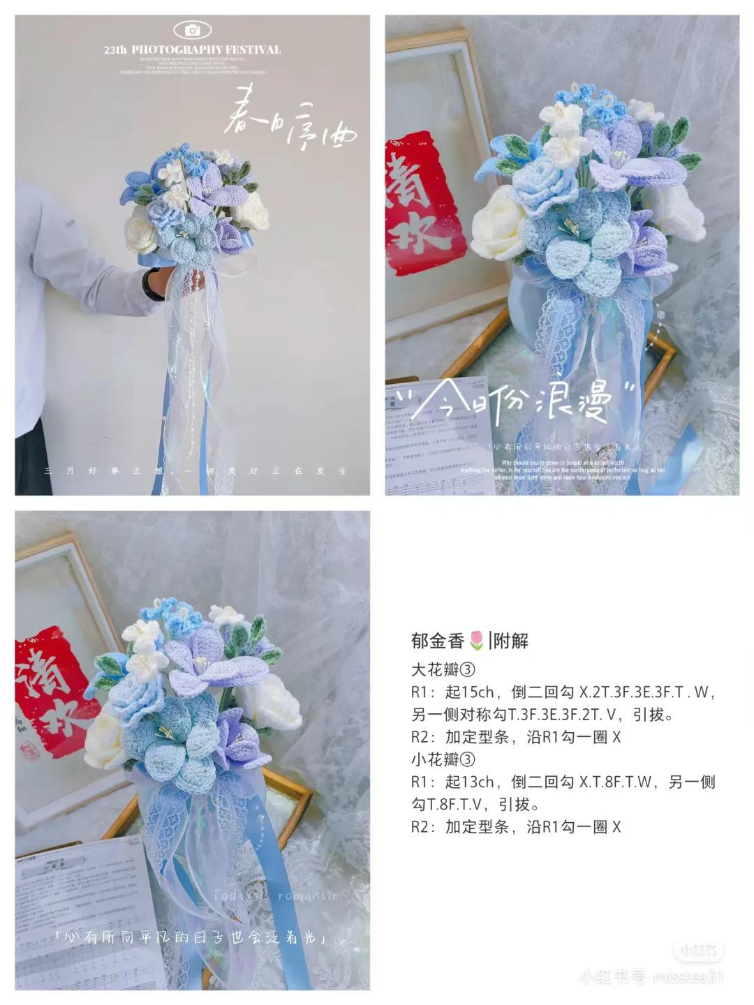 Crochet Bouquet Patterns: Roses, Tulips, and Camellias with Instructions