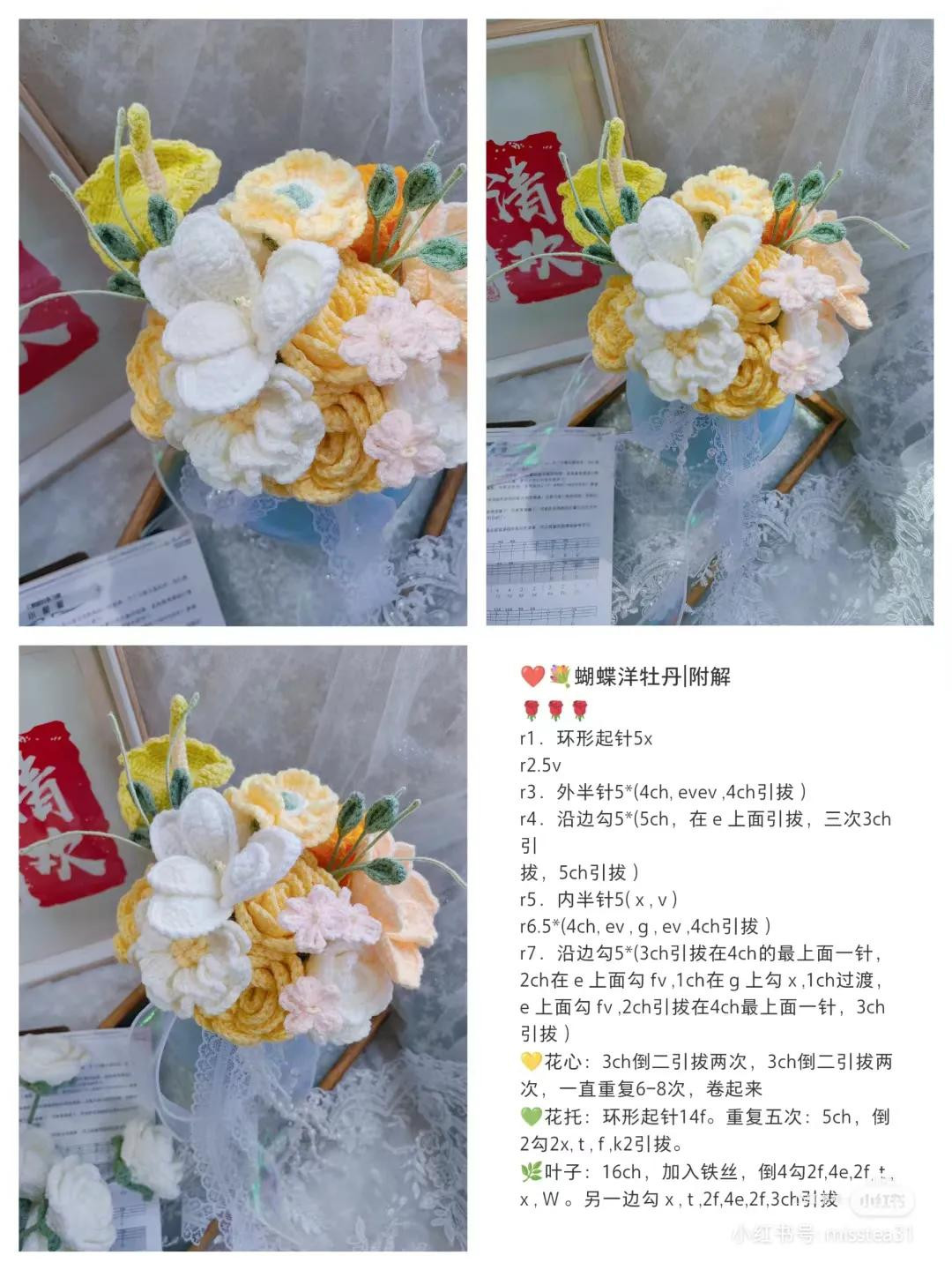 Crochet Bouquet Patterns: Roses, Tulips, and Camellias with Instructions