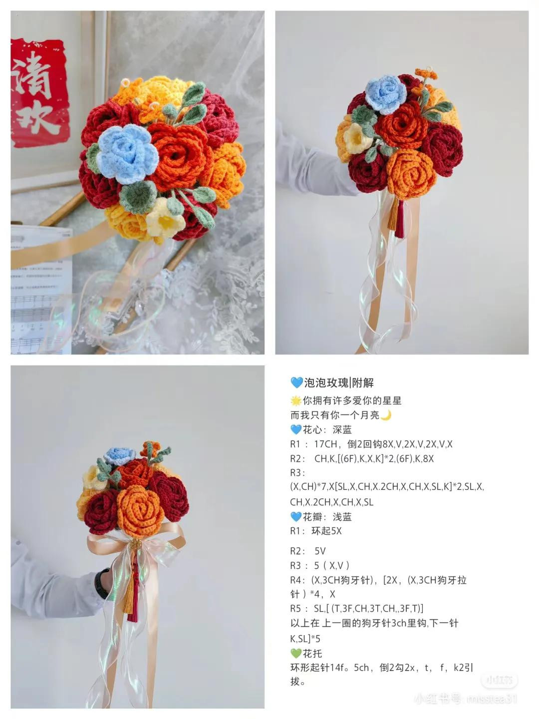 Crochet Bouquet Patterns: Roses, Tulips, and Camellias with Instructions