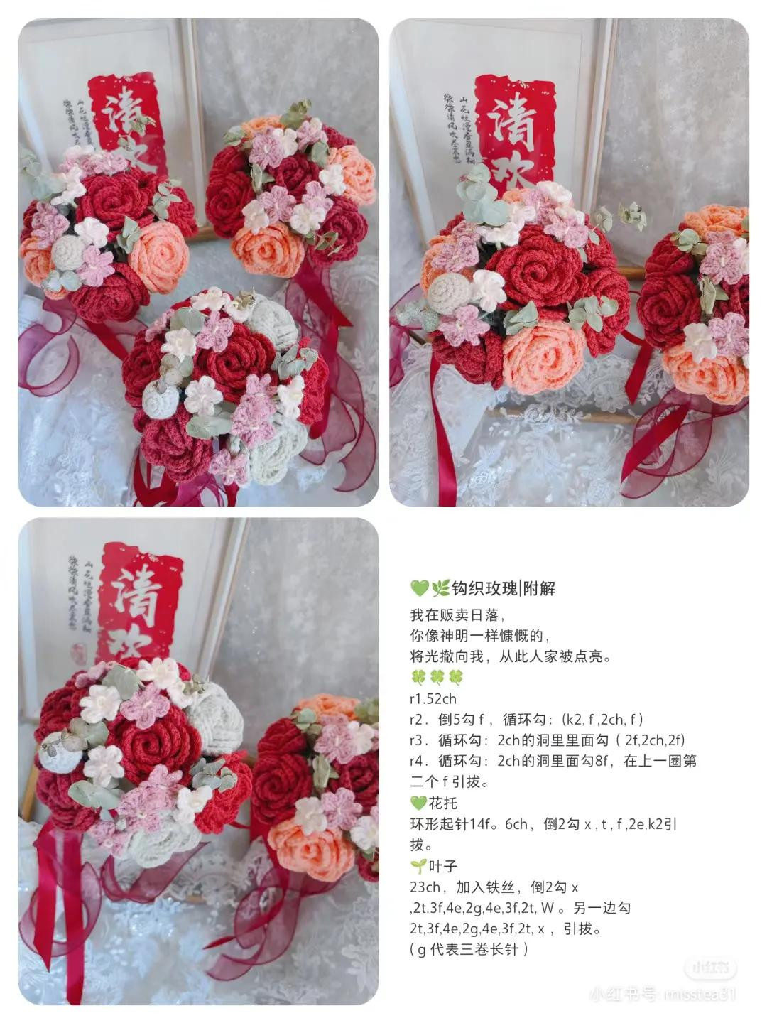 Crochet Bouquet Patterns: Roses, Tulips, and Camellias with Instructions