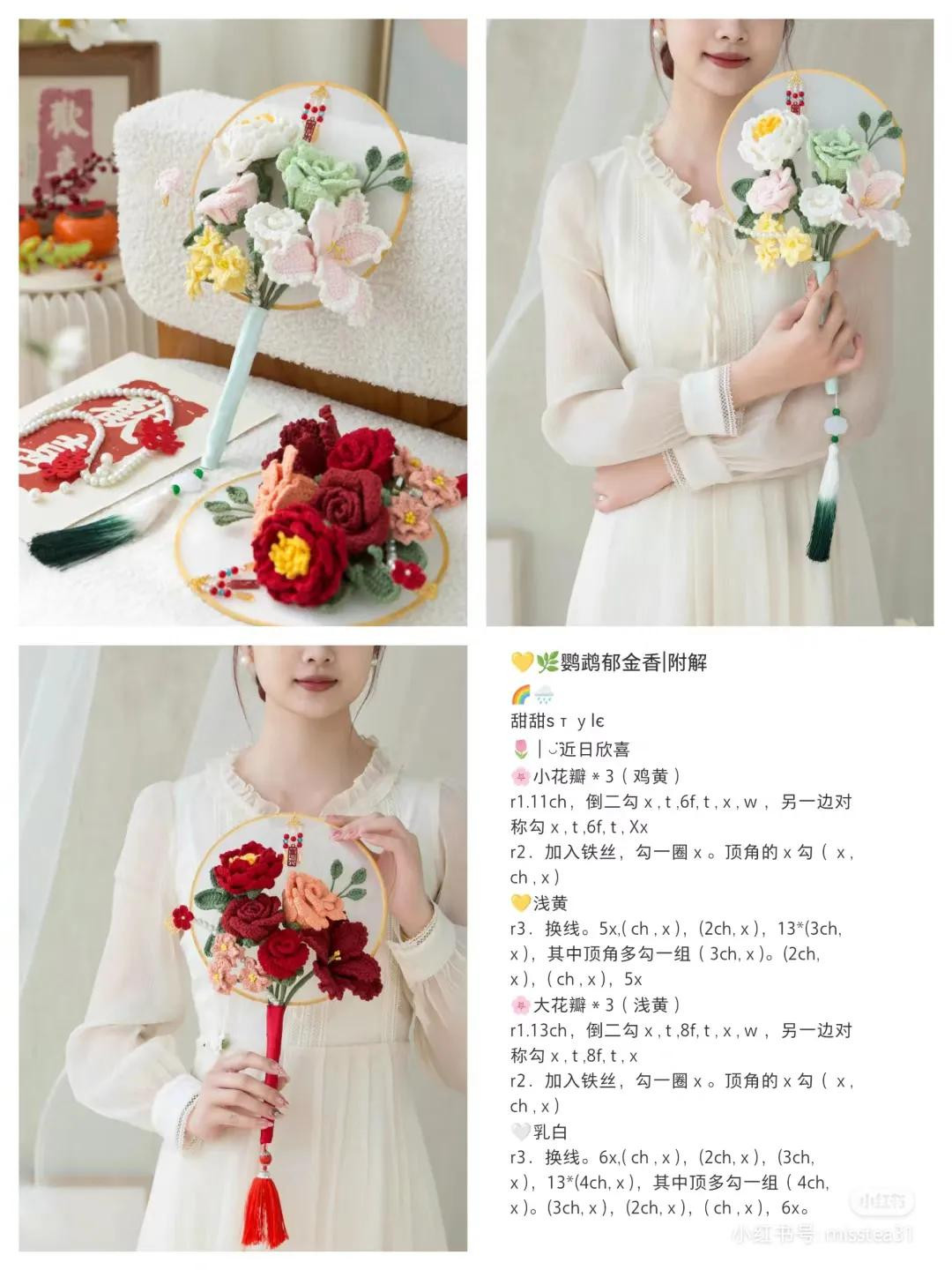 Crochet Bouquet Patterns: Roses, Tulips, and Camellias with Instructions