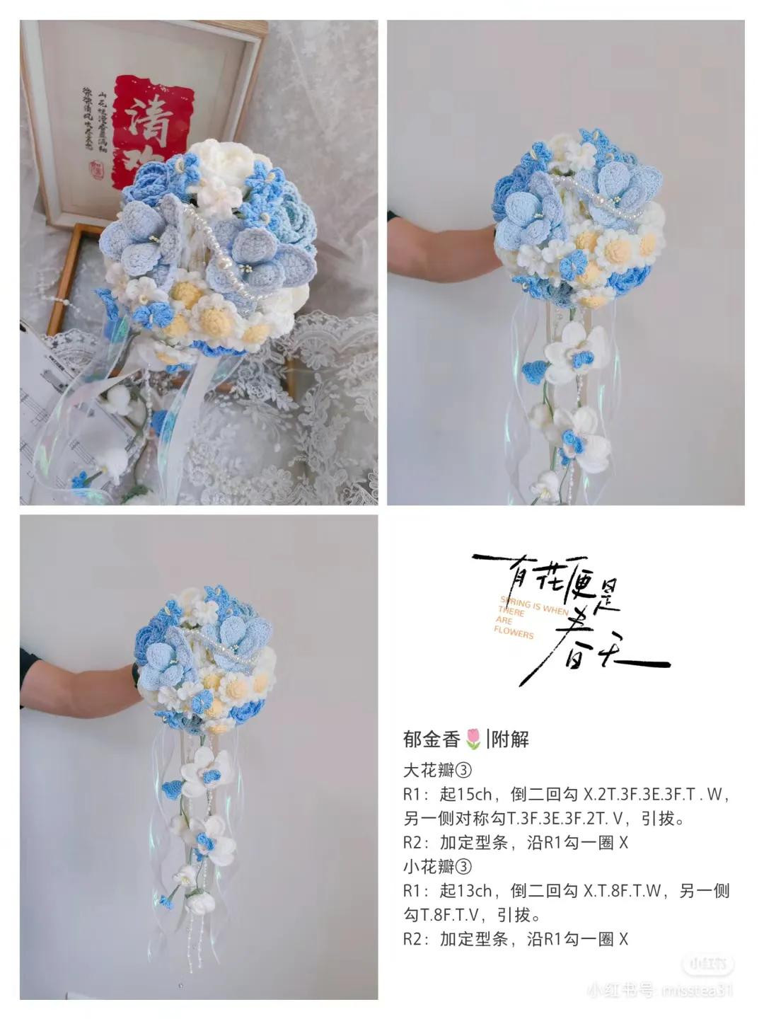 Crochet Bouquet Patterns: Roses, Tulips, and Camellias with Instructions