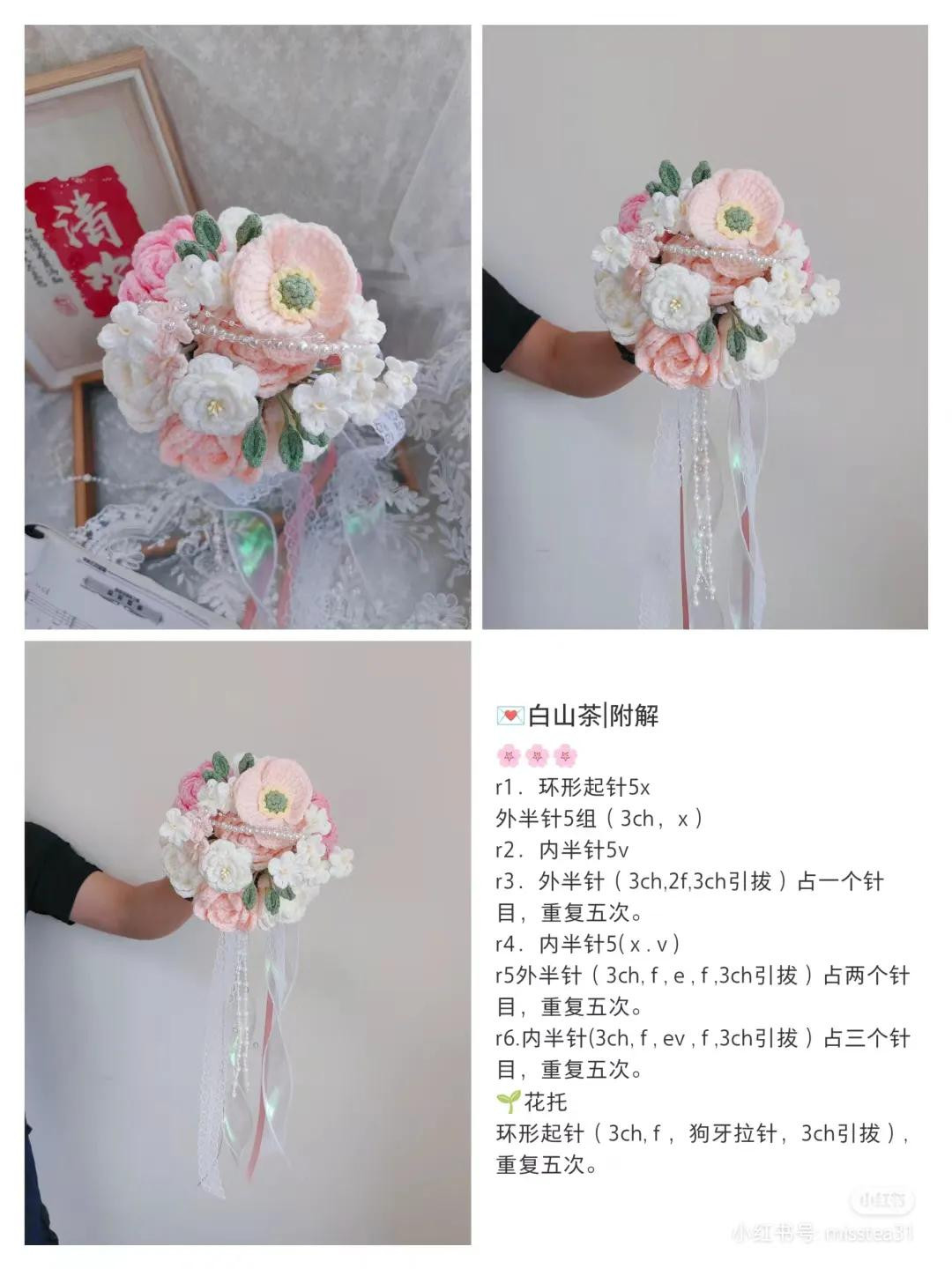 Crochet Bouquet Patterns: Roses, Tulips, and Camellias with Instructions