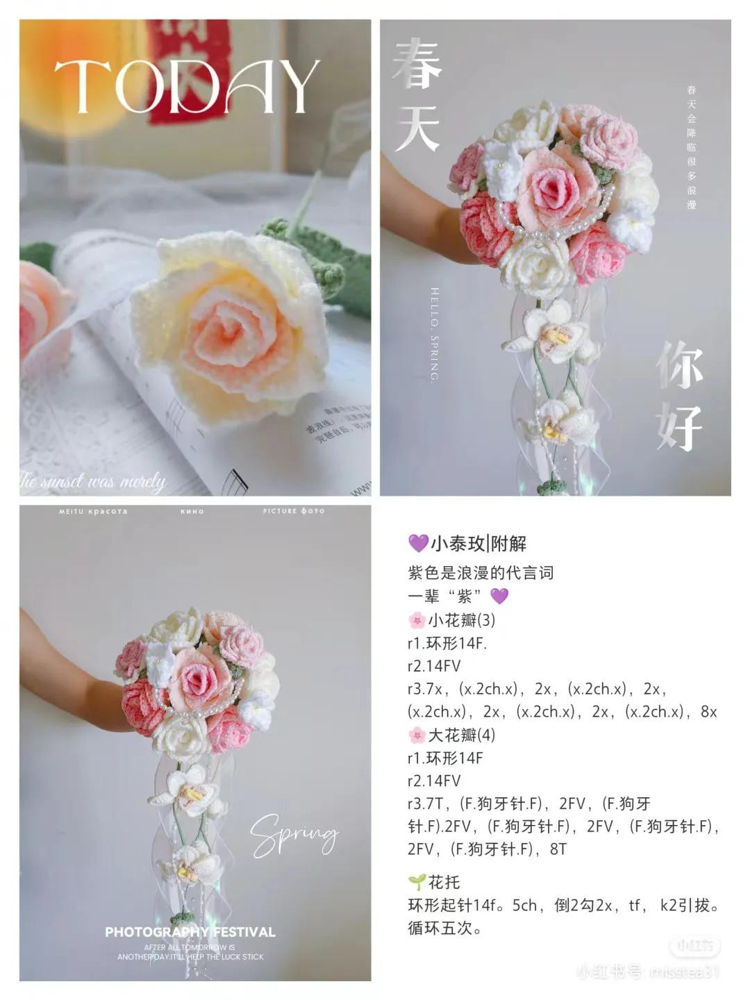 Crochet Bouquet Patterns: Roses, Tulips, and Camellias with Instructions