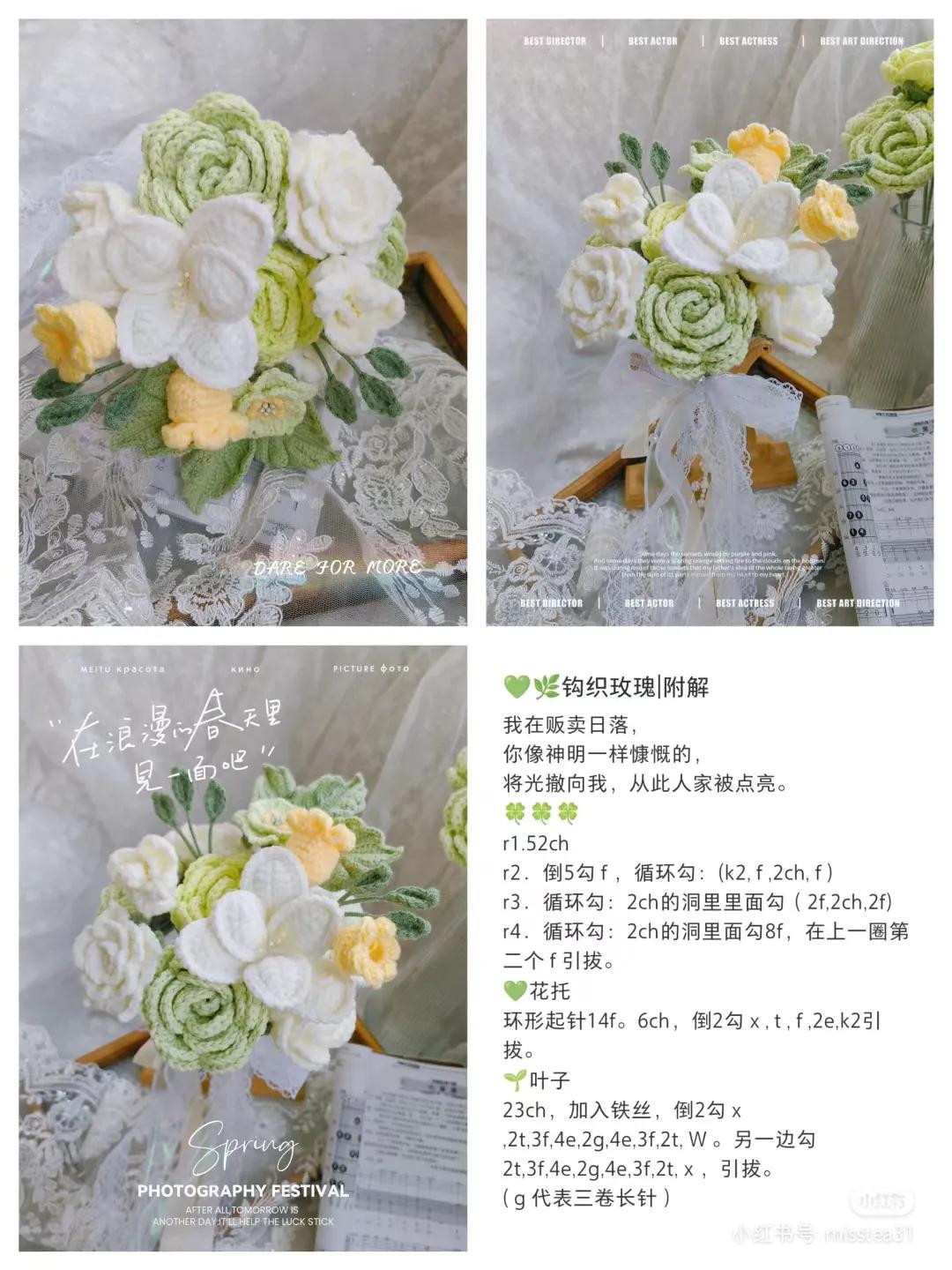 Crochet Bouquet Patterns: Roses, Tulips, and Camellias with Instructions